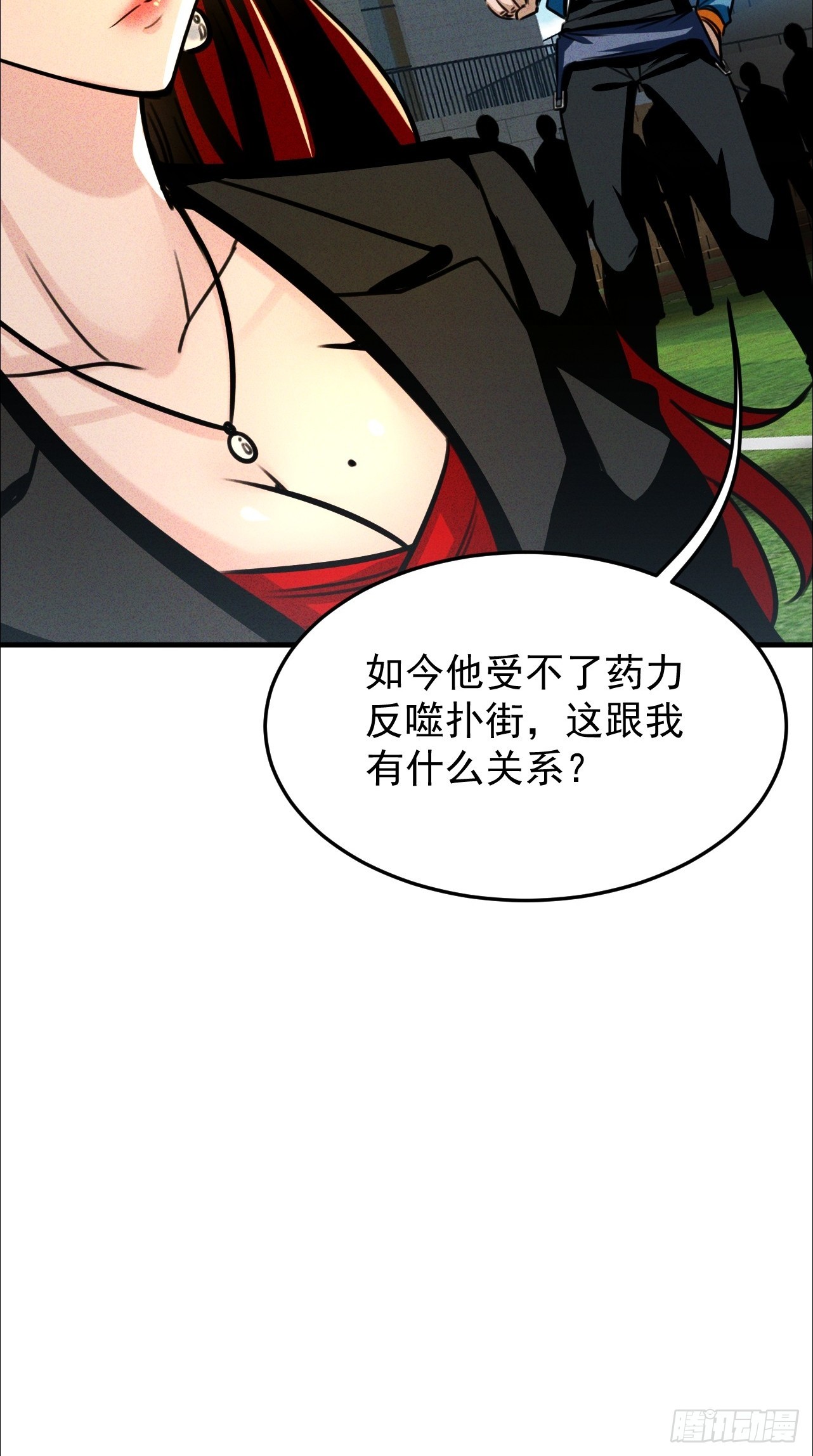 第12话 美女校长登场(1/2)-第13话