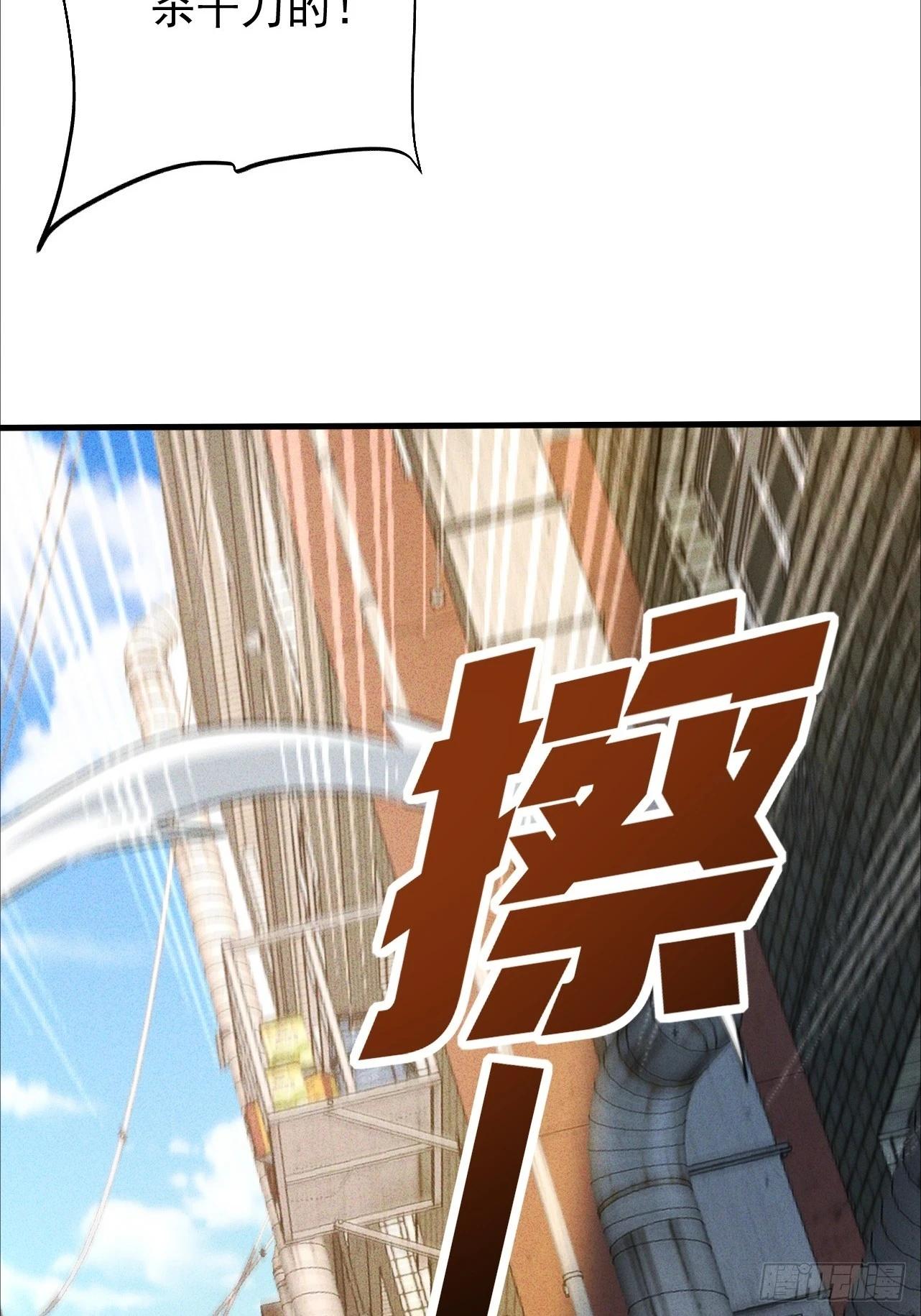 第14话 欢迎加入白虎军团(1/2)-第15话