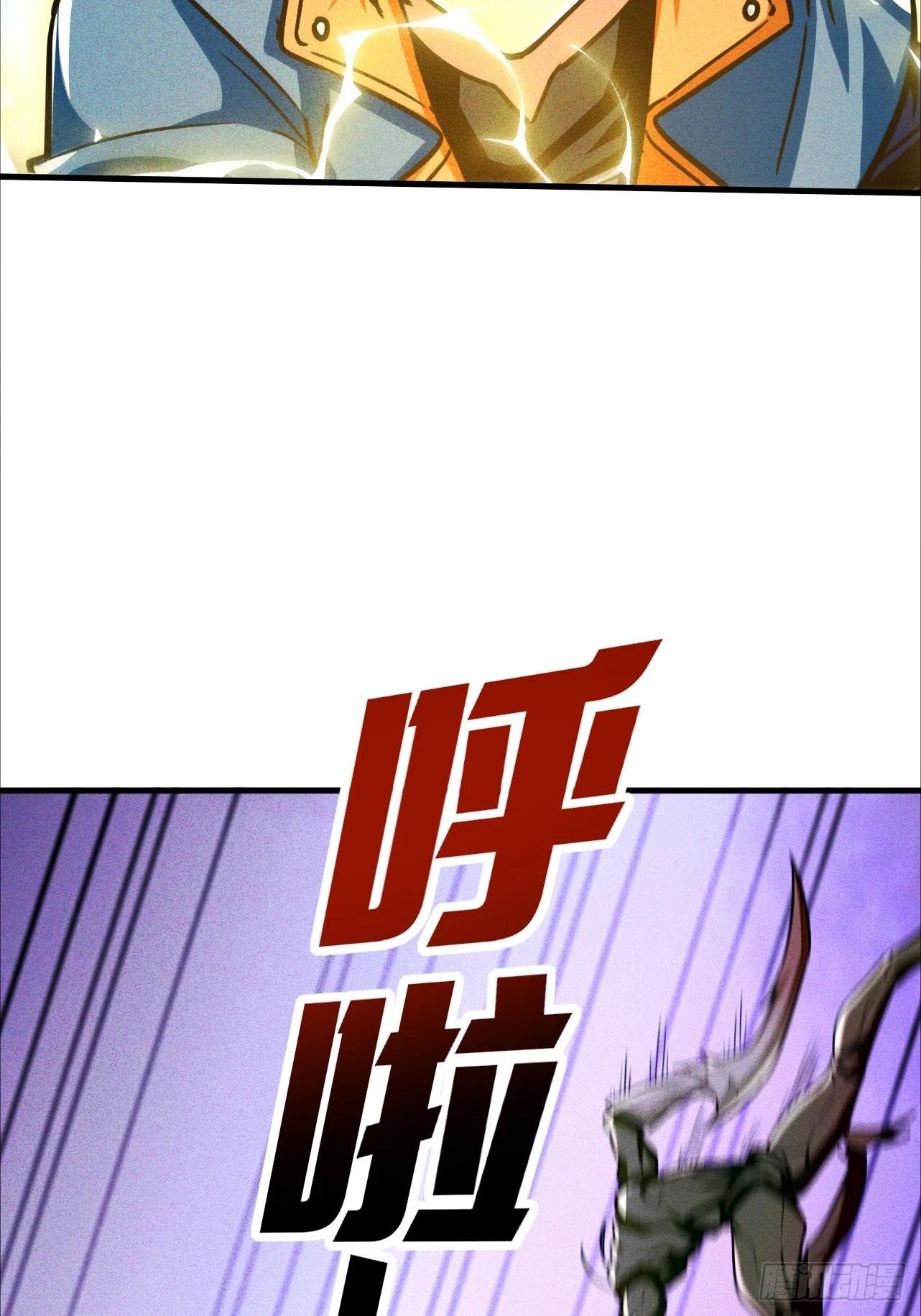 第14话 欢迎加入白虎军团(1/2)-第15话