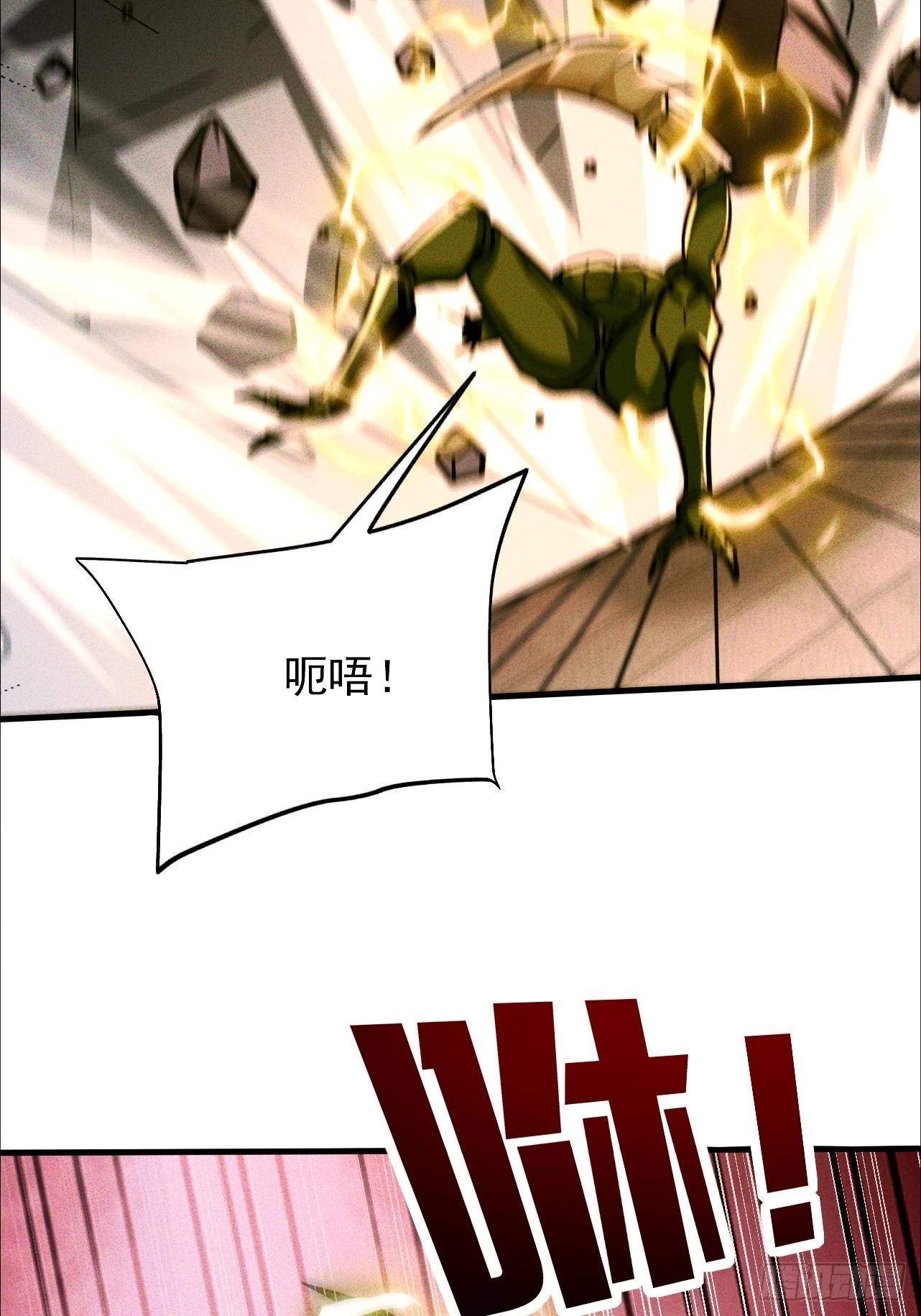 第14话 欢迎加入白虎军团(1/2)-第15话