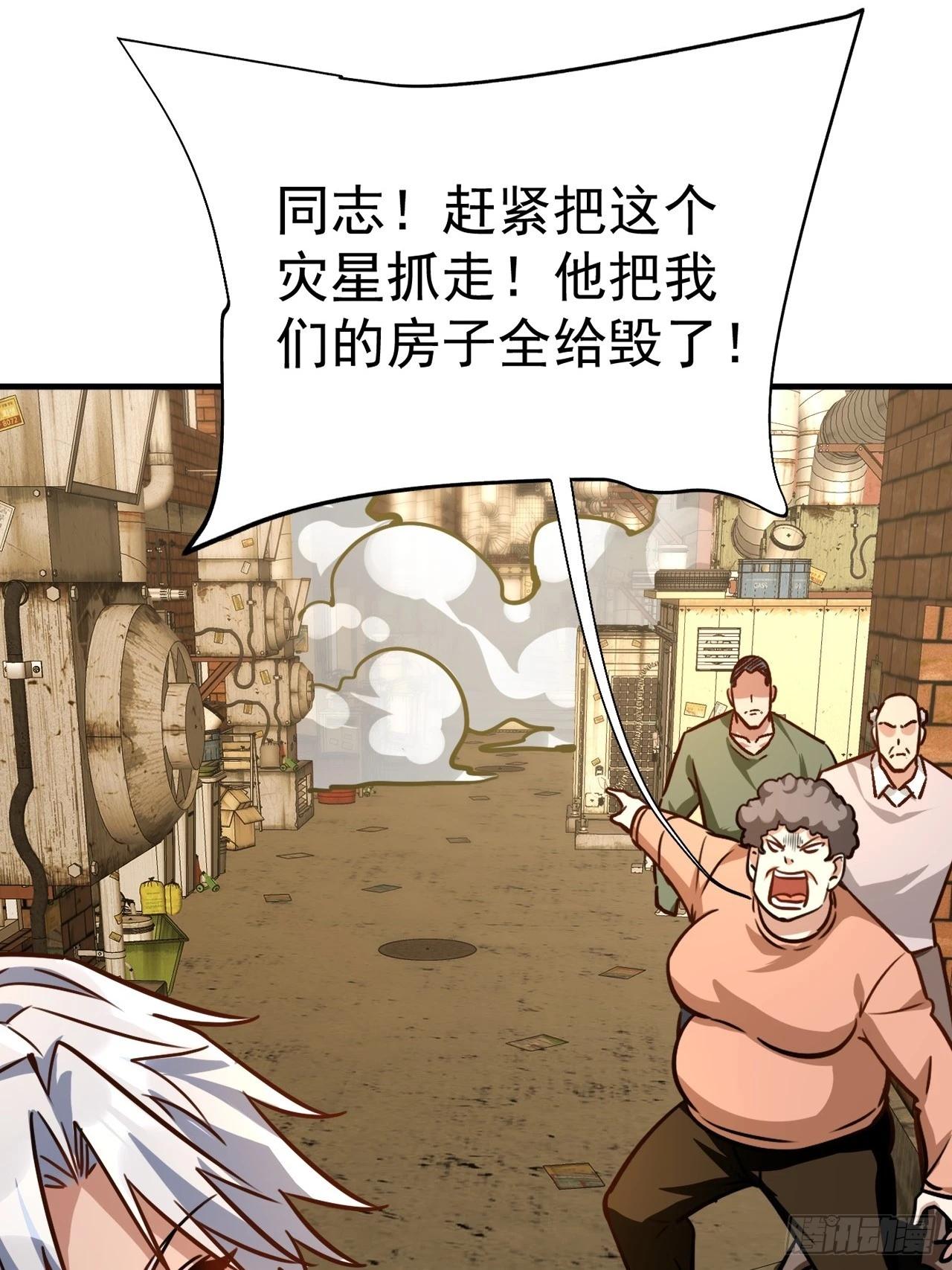 第14话 欢迎加入白虎军团(1/2)-第15话