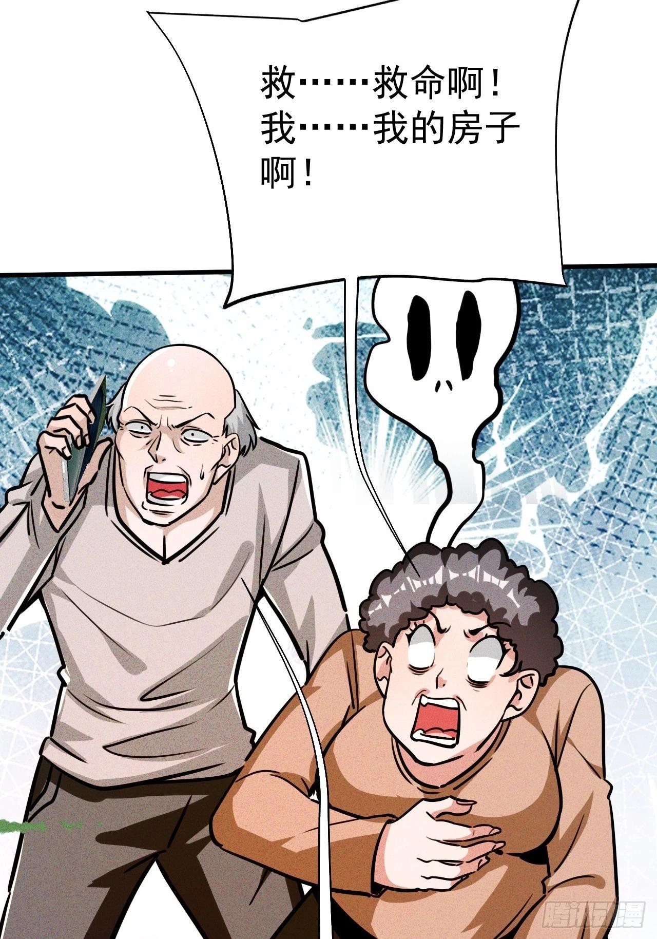 第14话 欢迎加入白虎军团(1/2)-第15话