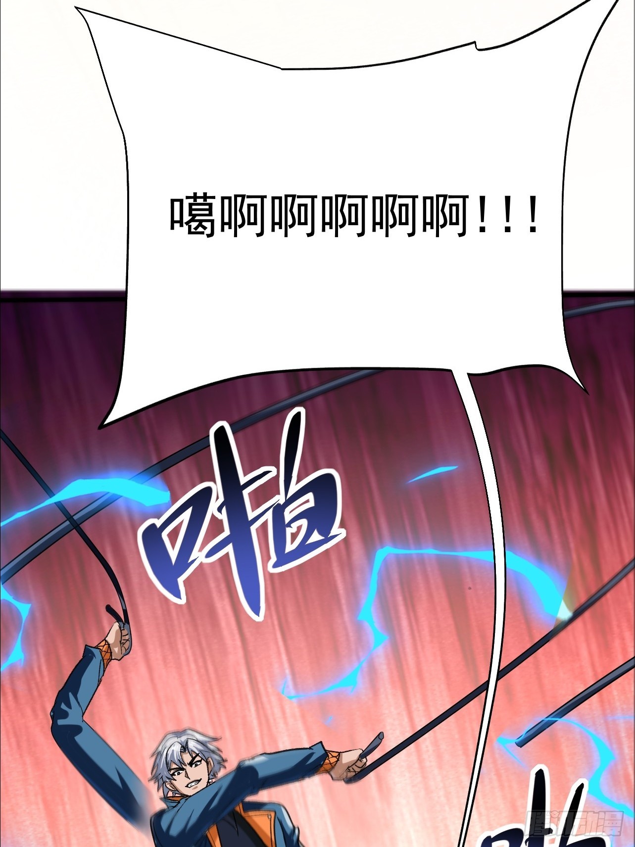 第16话 这种惩罚太羞耻(1/2)-第17话