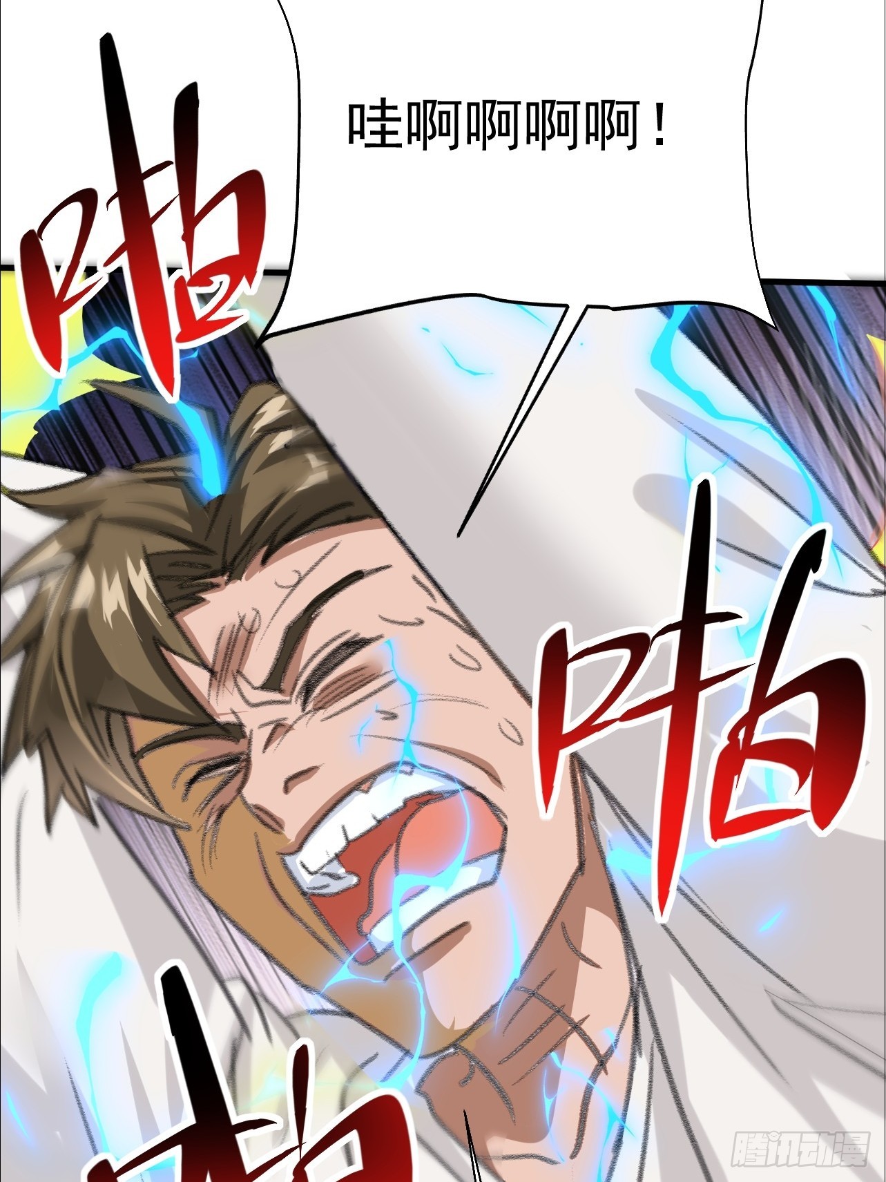 第16话 这种惩罚太羞耻(1/2)-第17话