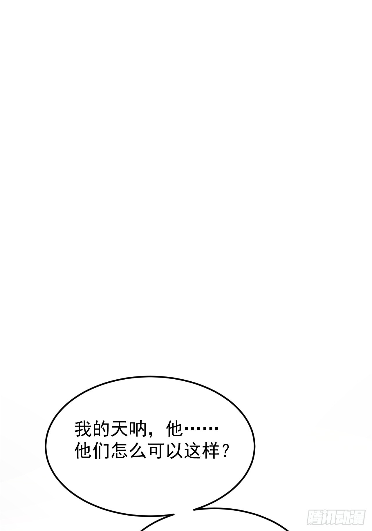 第16话 这种惩罚太羞耻(1/2)-第17话