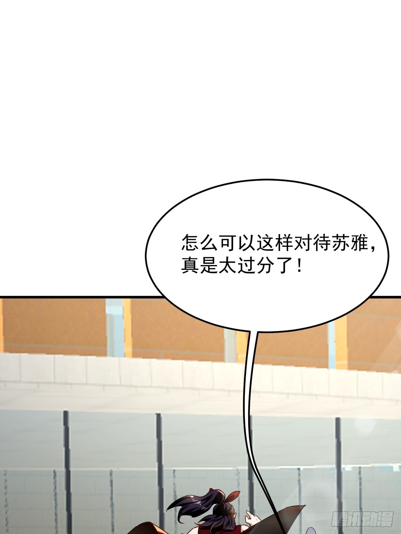第16话 这种惩罚太羞耻(1/2)-第17话