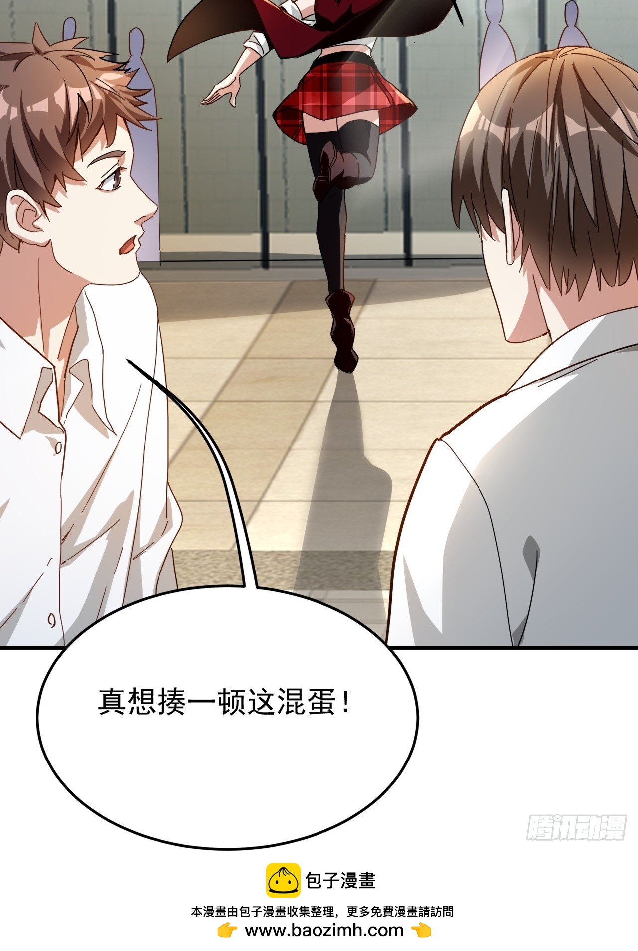 第16话 这种惩罚太羞耻(1/2)-第17话