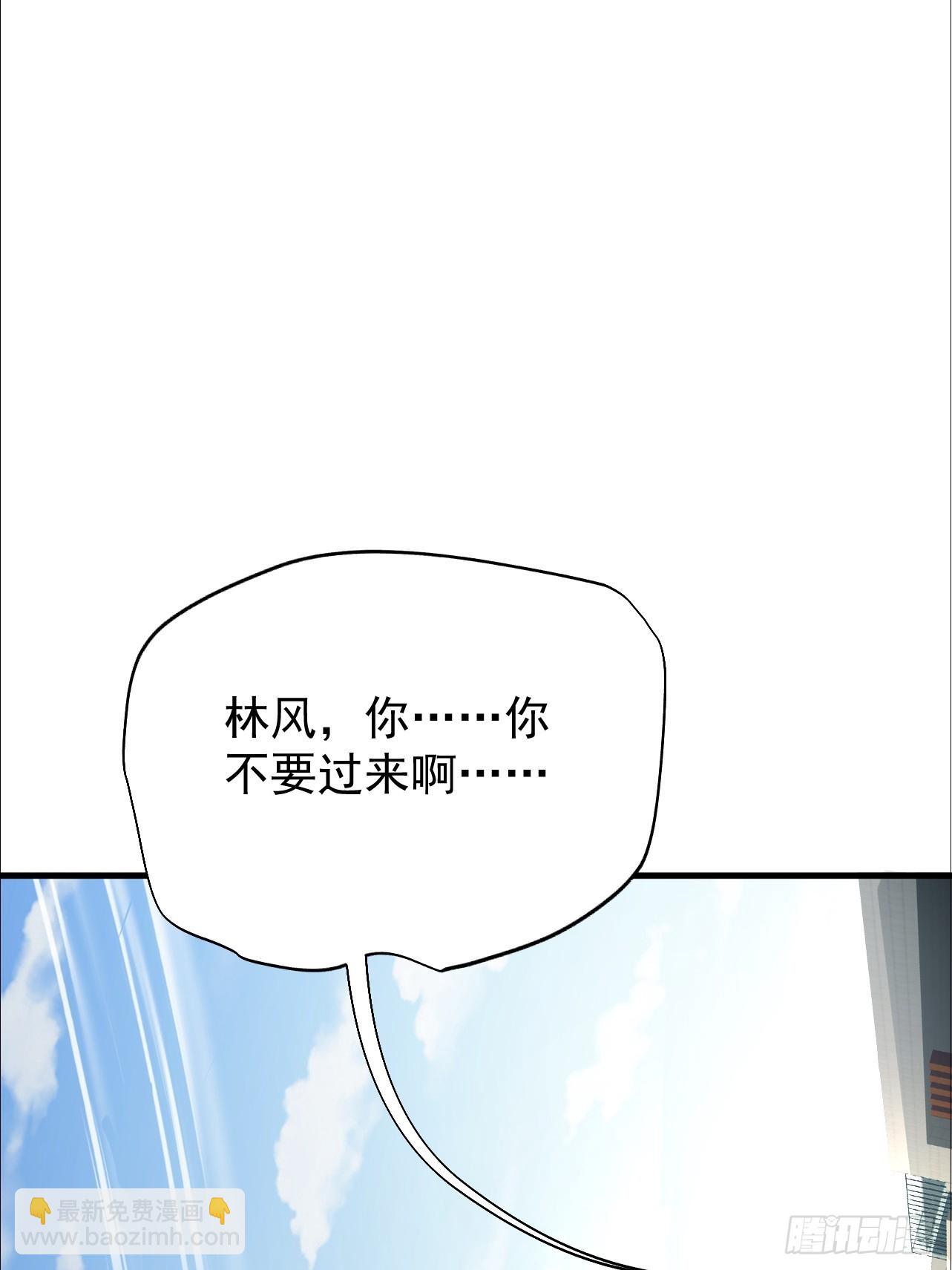第16话 这种惩罚太羞耻(1/2)-第17话