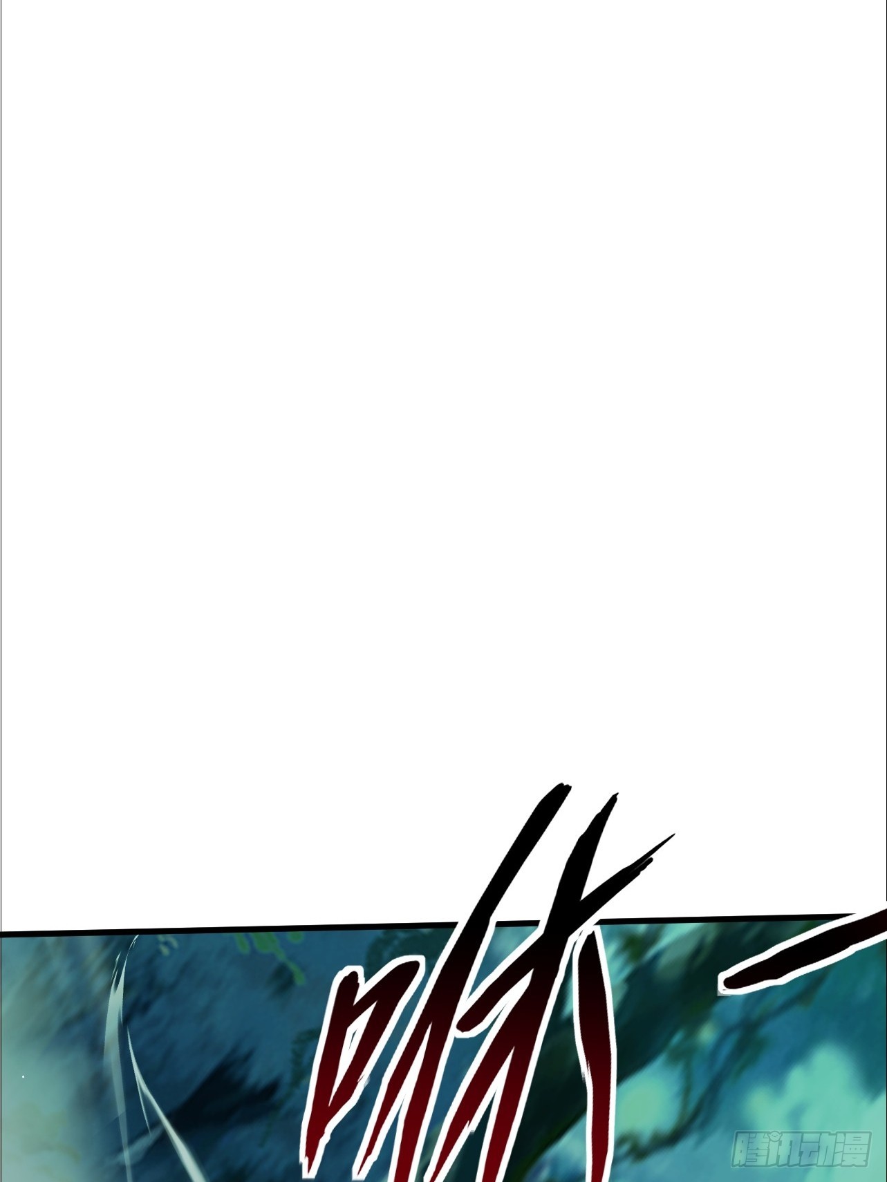 第18话 小甜甜，给我弄死他(1/2)-第19话