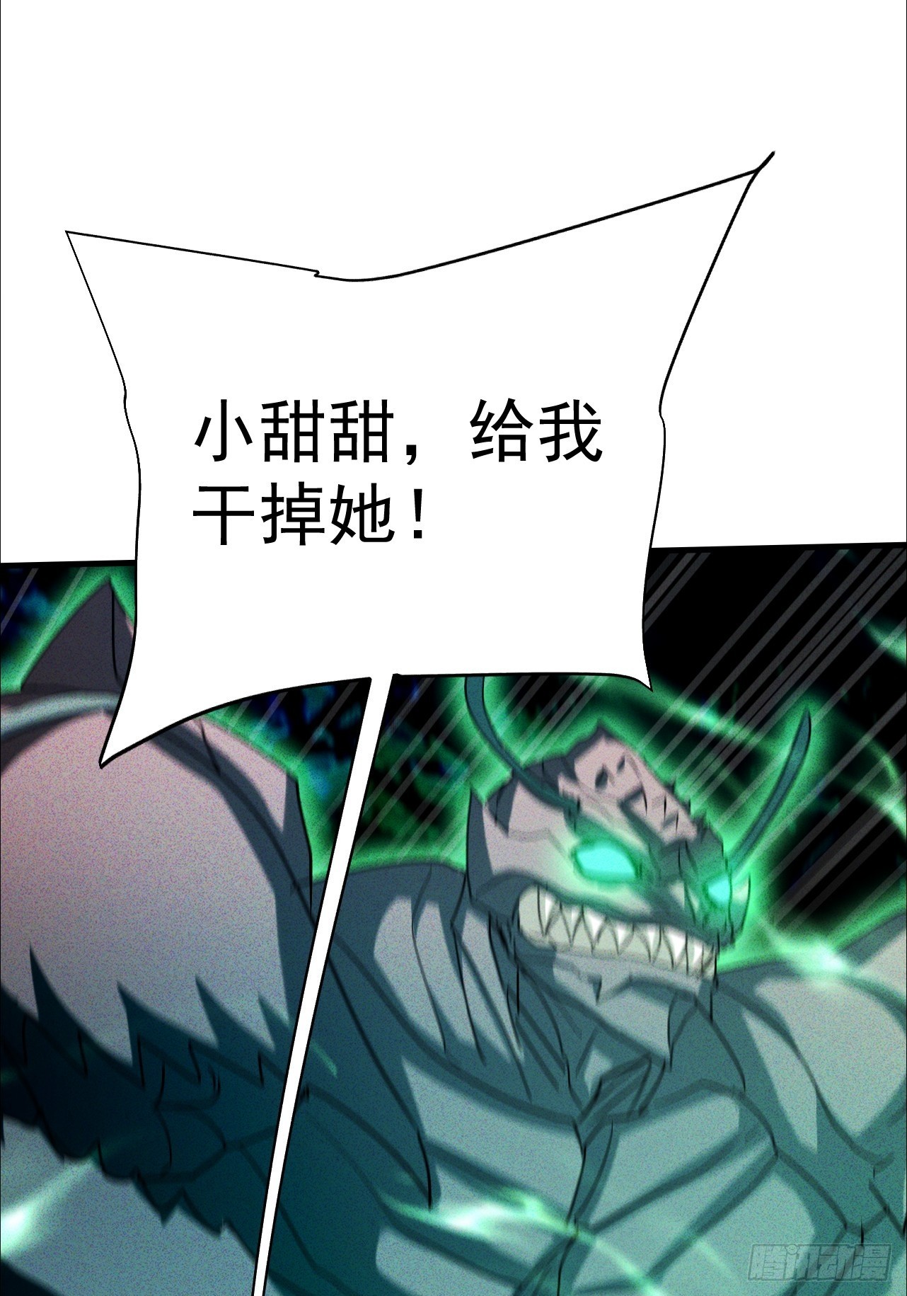 第20话 身体就像被掏空(1/2)-第21话