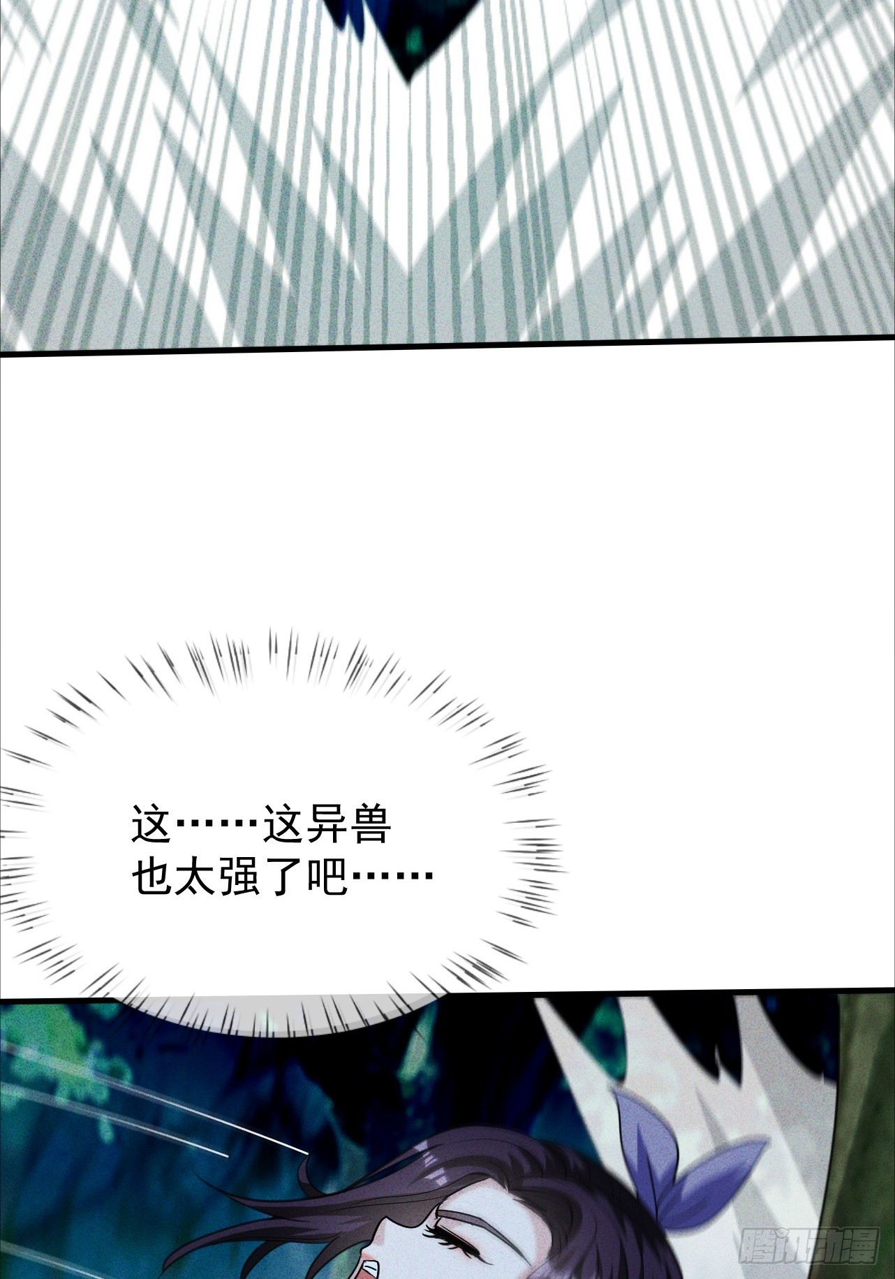第20话 身体就像被掏空(1/2)-第21话