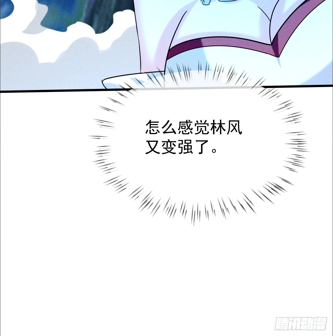 第20话 身体就像被掏空(1/2)-第21话