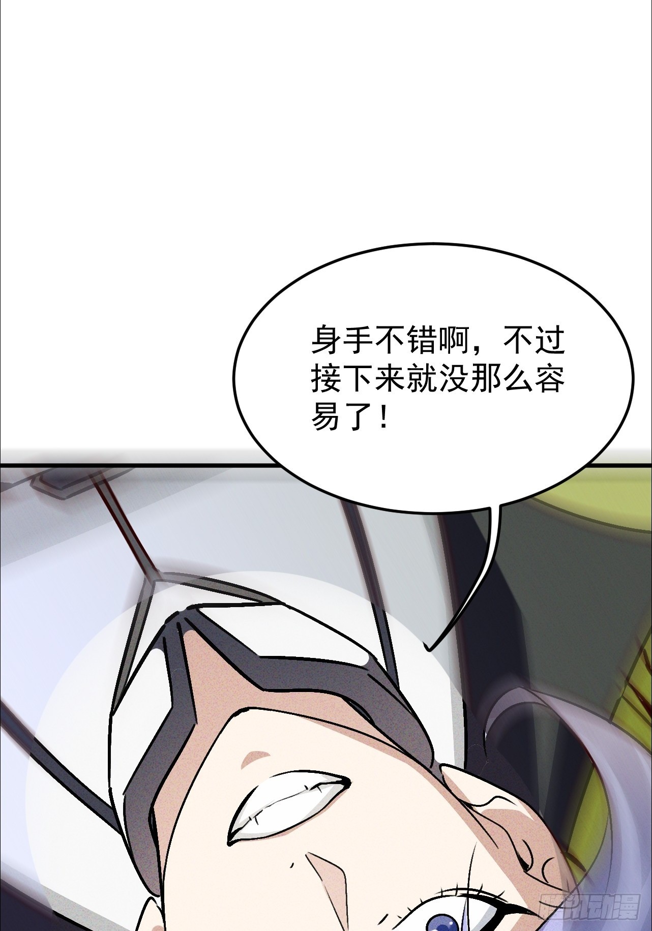 第27话 总算让我逮到你了-第27话