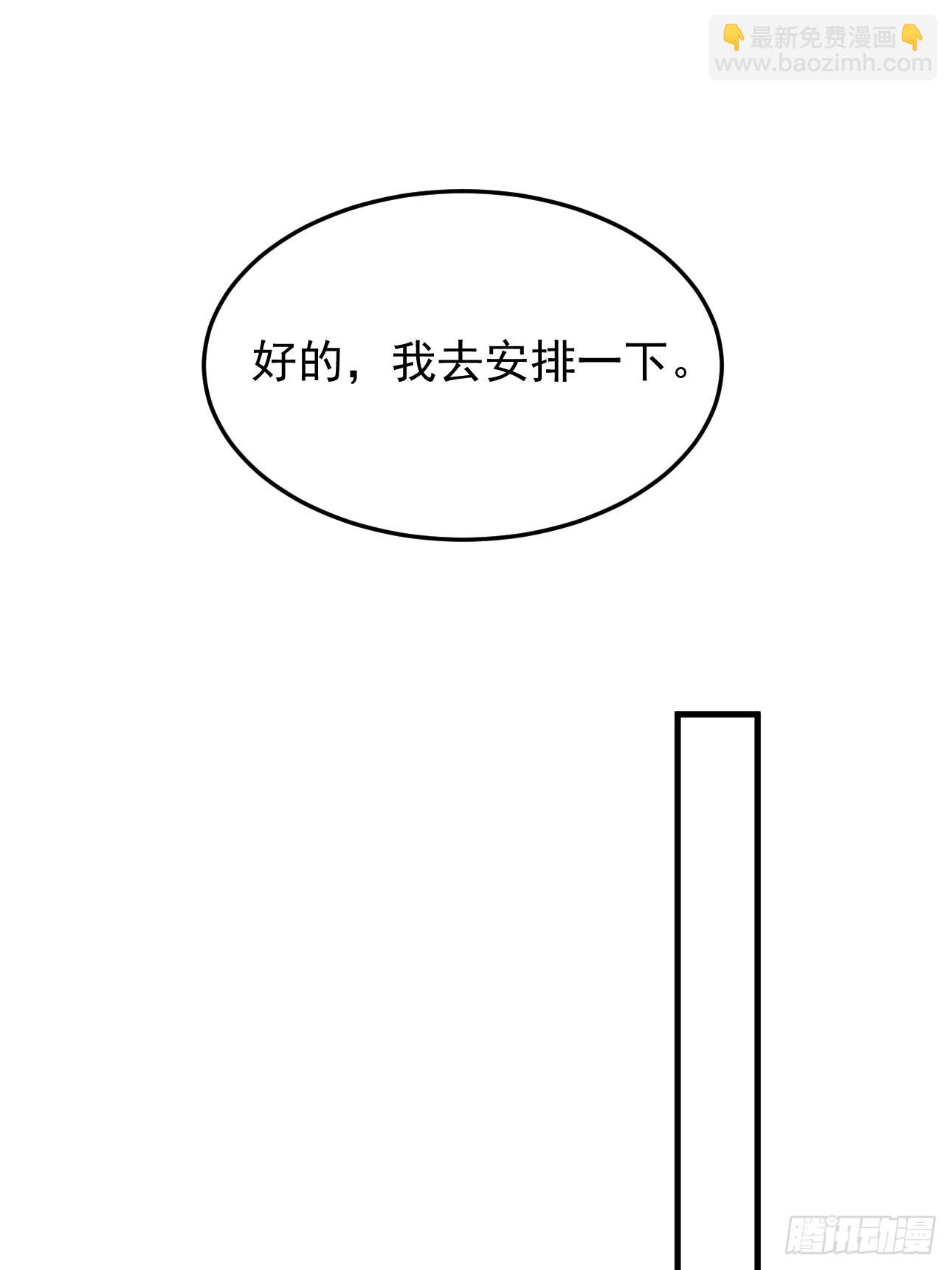第27话 总算让我逮到你了-第27话