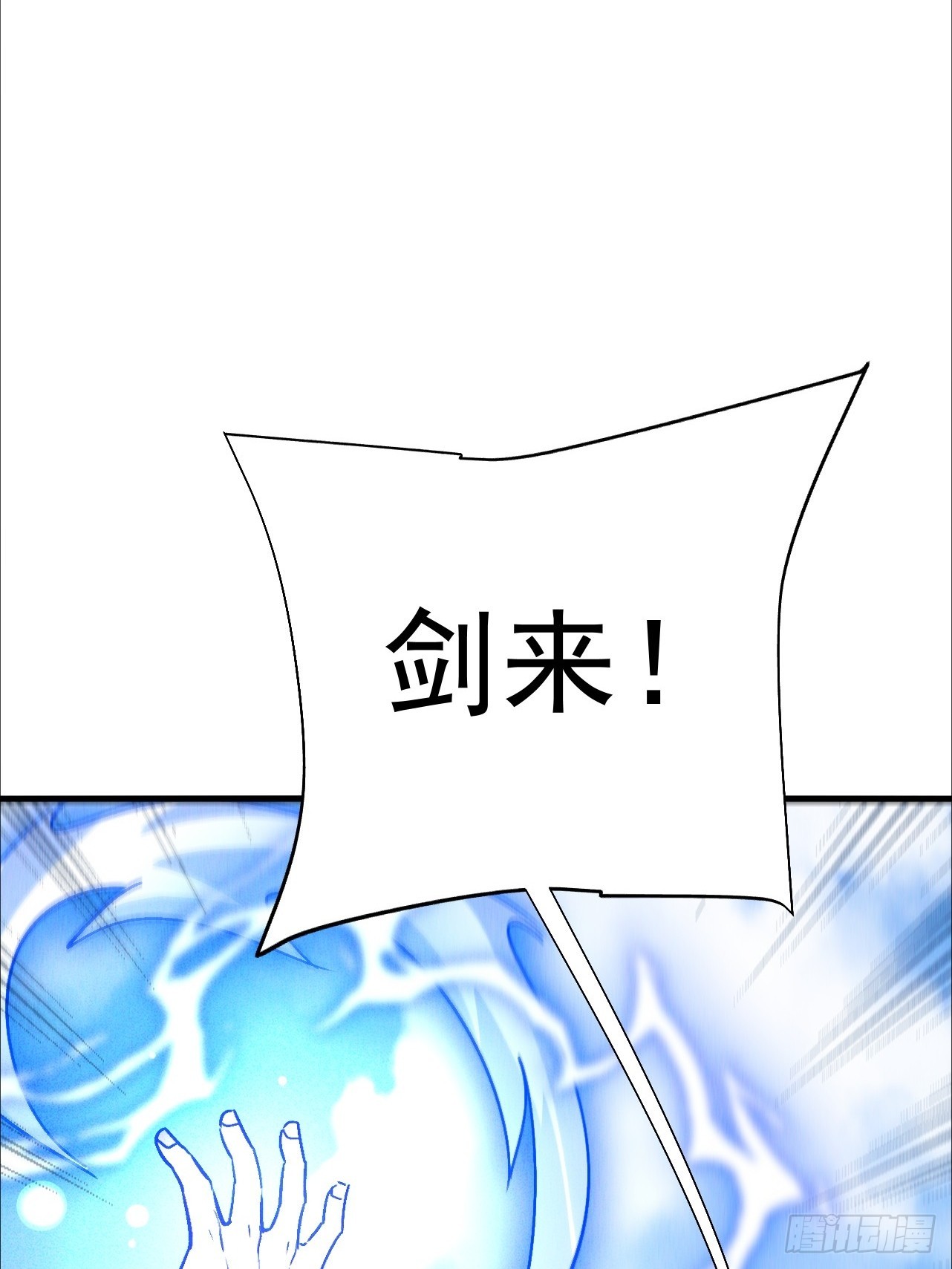 第27话 总算让我逮到你了-第27话