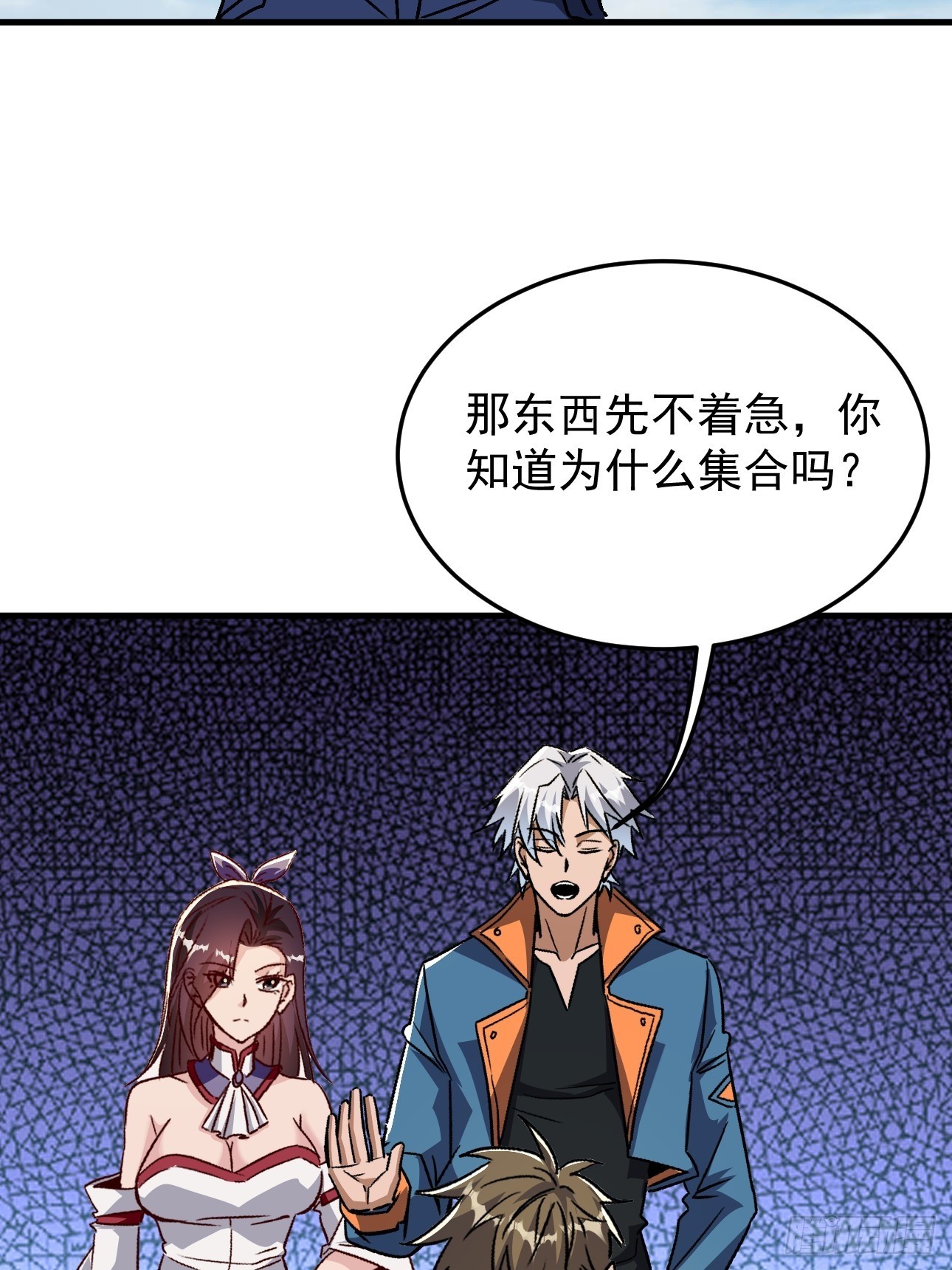 第27话 总算让我逮到你了-第27话