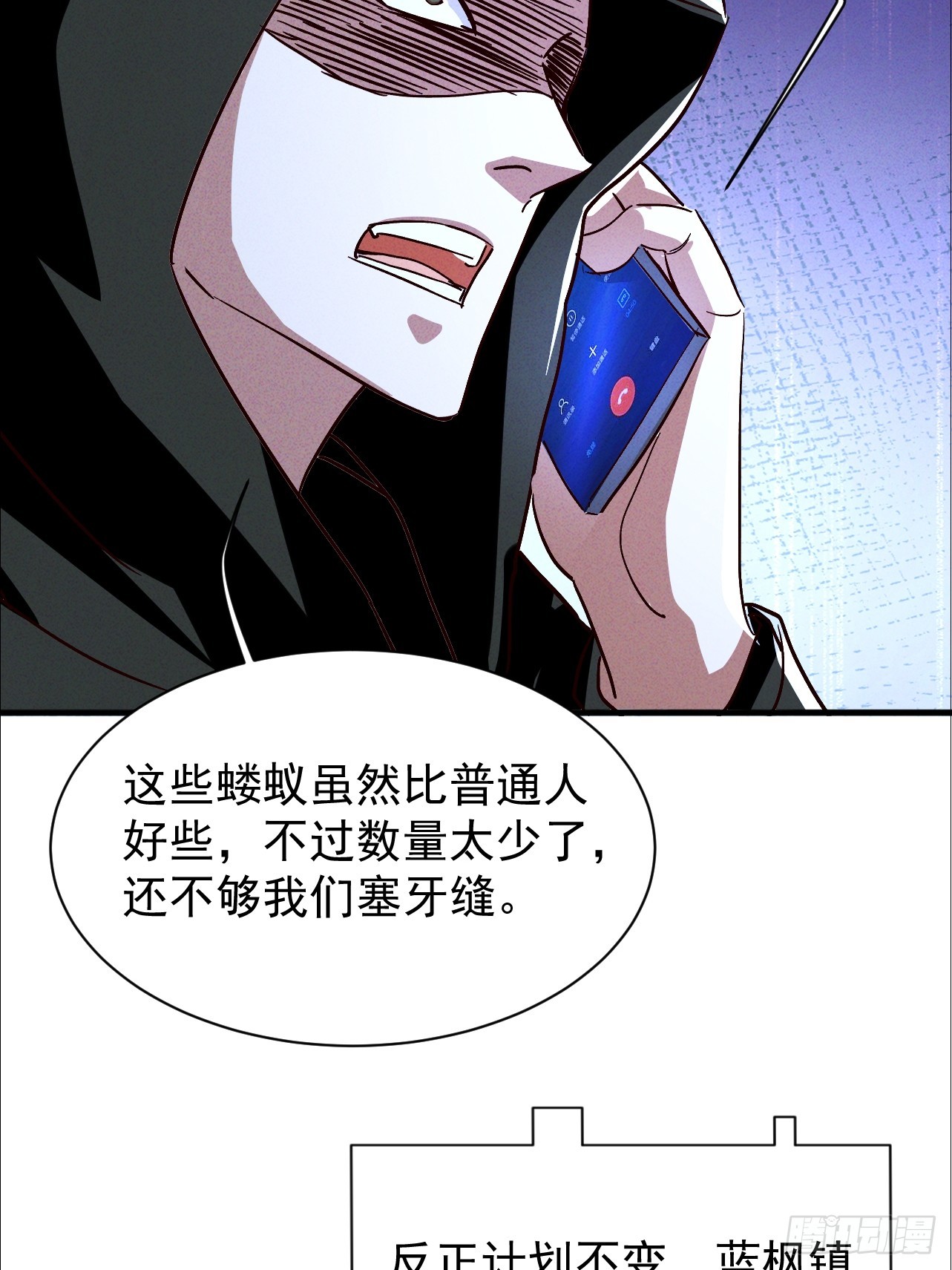 第31话 等你怀上我的孩子(1/2)-第31话