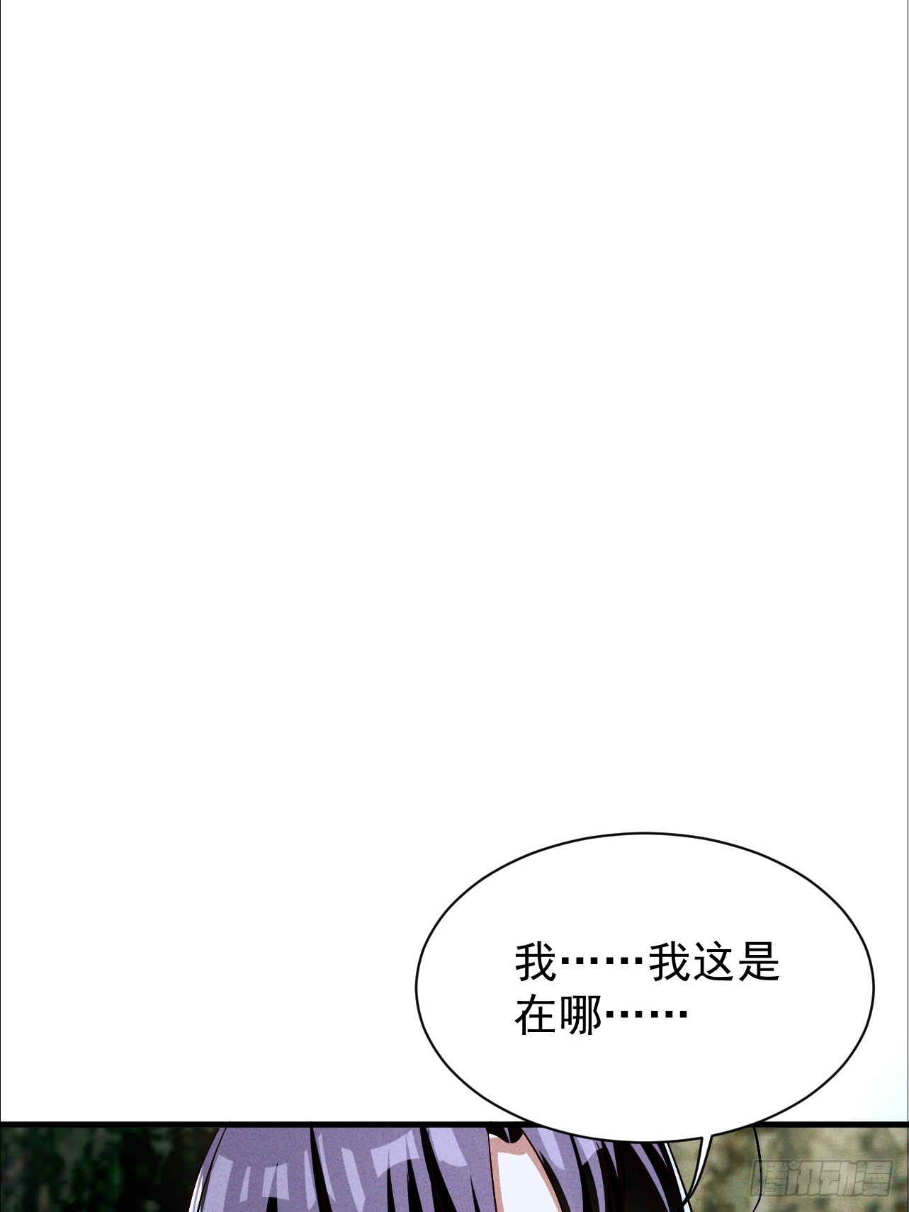 第31话 等你怀上我的孩子(1/2)-第31话
