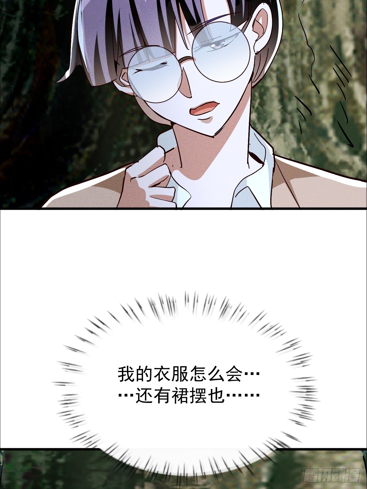 第31话 等你怀上我的孩子(1/2)-第31话