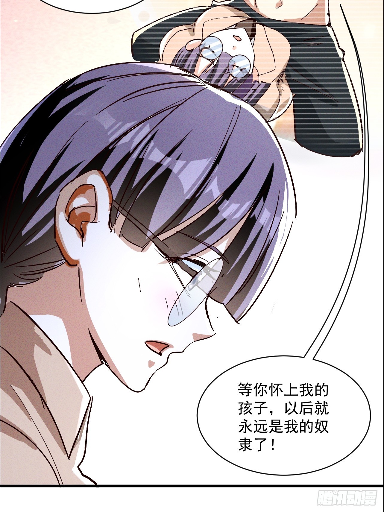 第31话 等你怀上我的孩子(1/2)-第31话