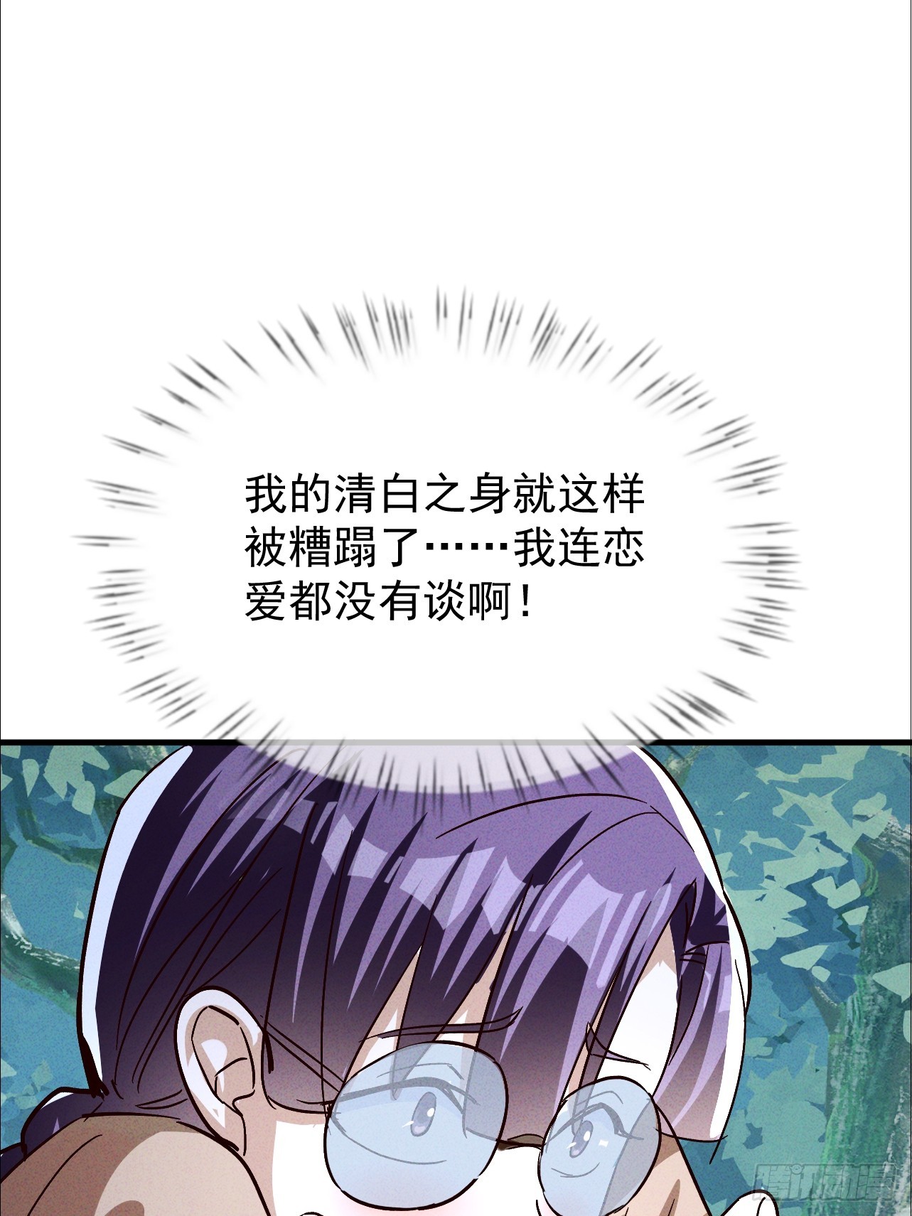 第31话 等你怀上我的孩子(1/2)-第31话