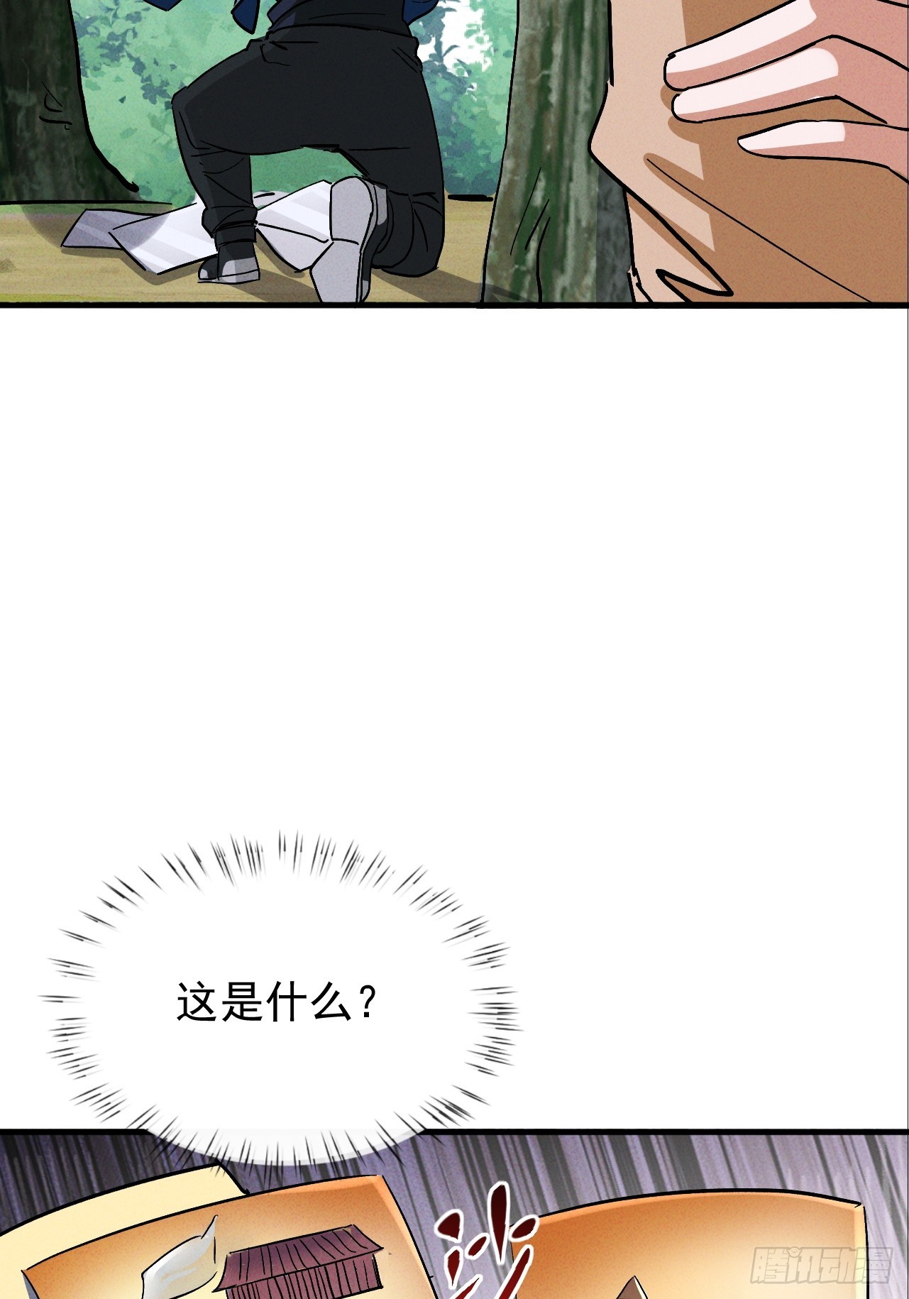 第31话 等你怀上我的孩子(1/2)-第31话
