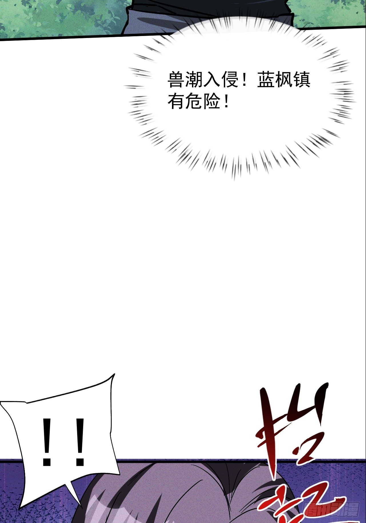 第31话 等你怀上我的孩子(1/2)-第31话