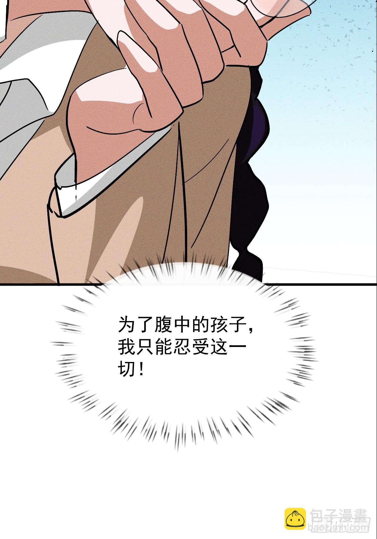 第31话 等你怀上我的孩子(1/2)-第31话