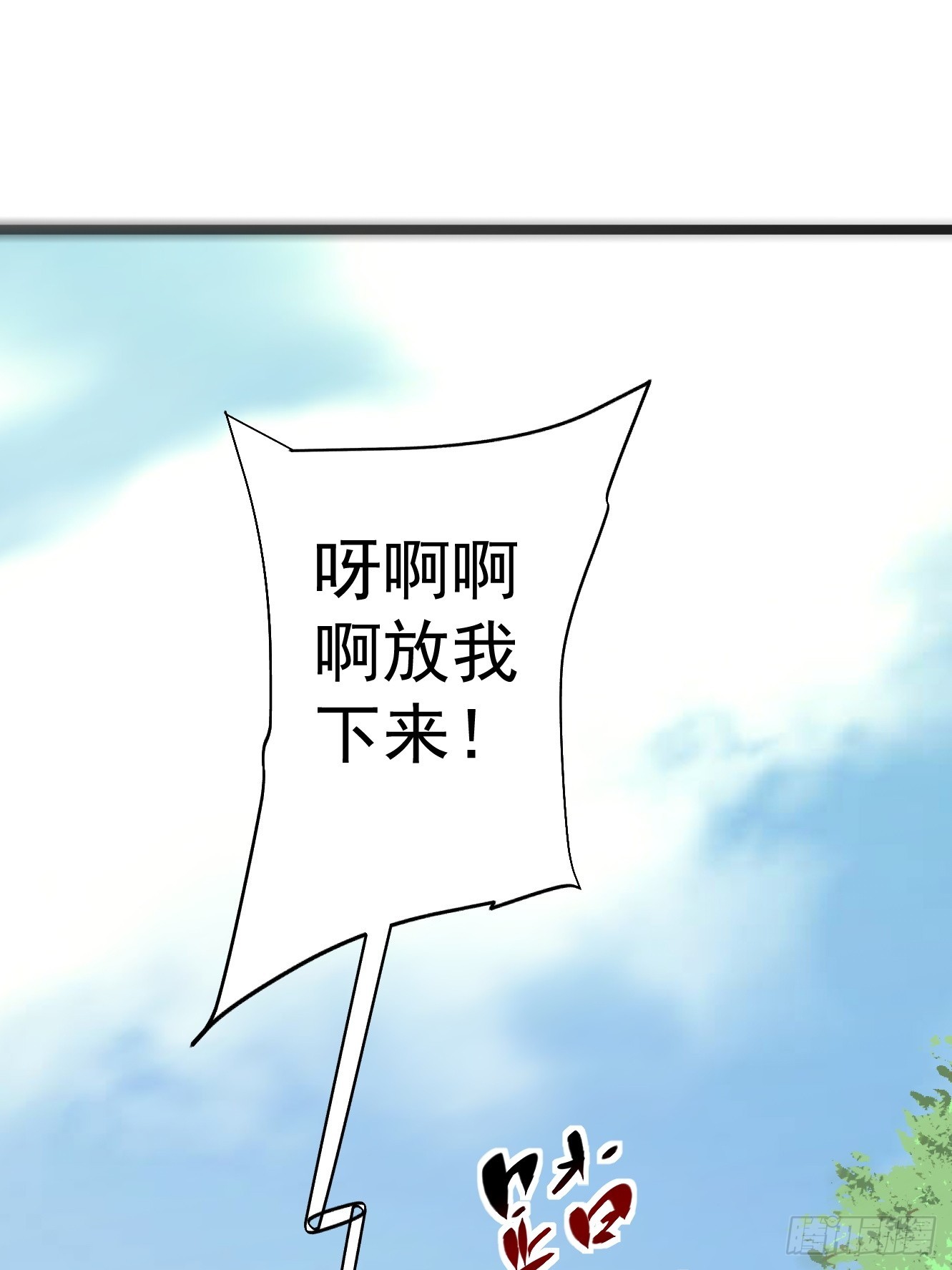 第31话 等你怀上我的孩子(1/2)-第31话