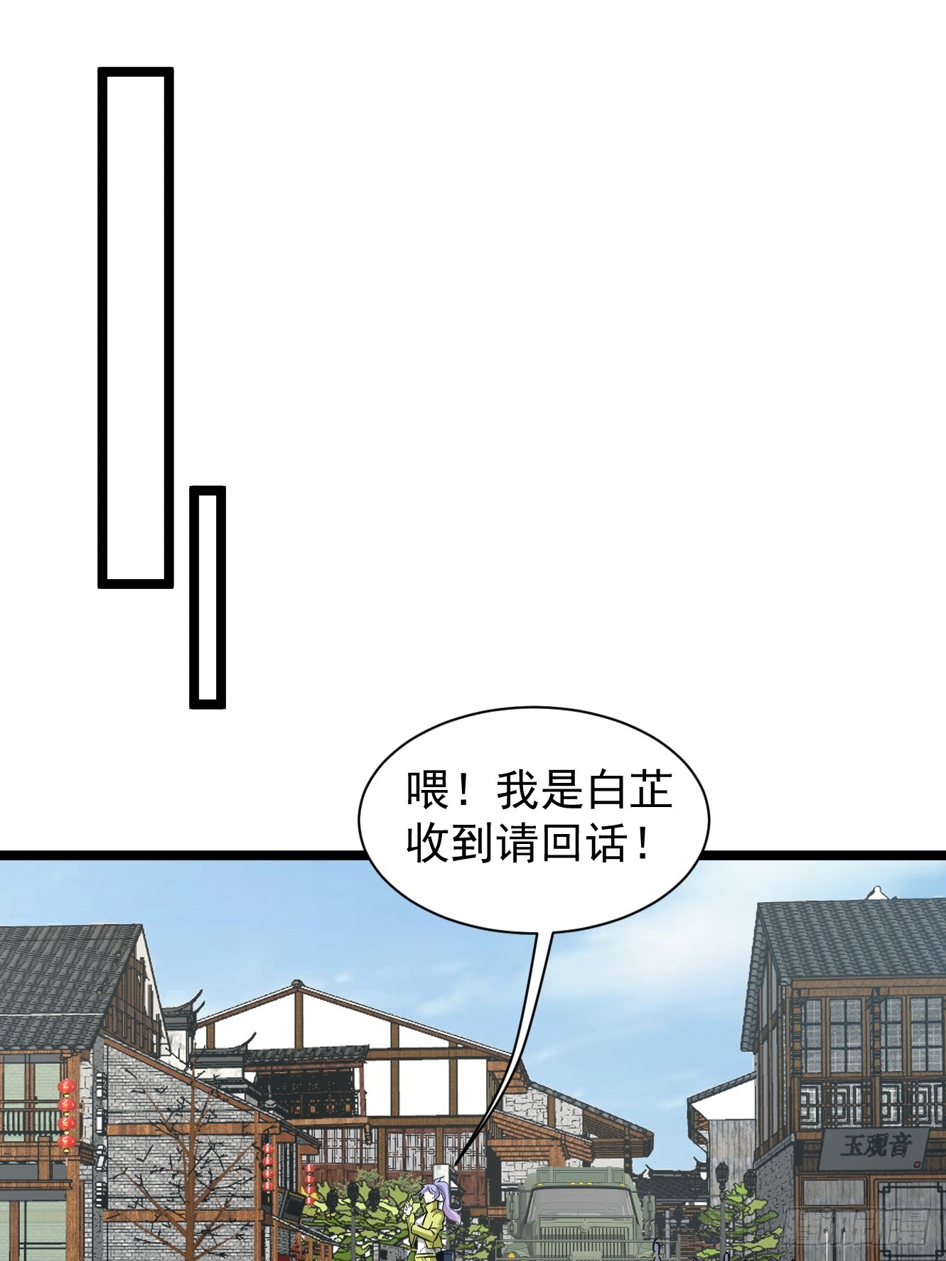 第31话 等你怀上我的孩子(1/2)-第31话