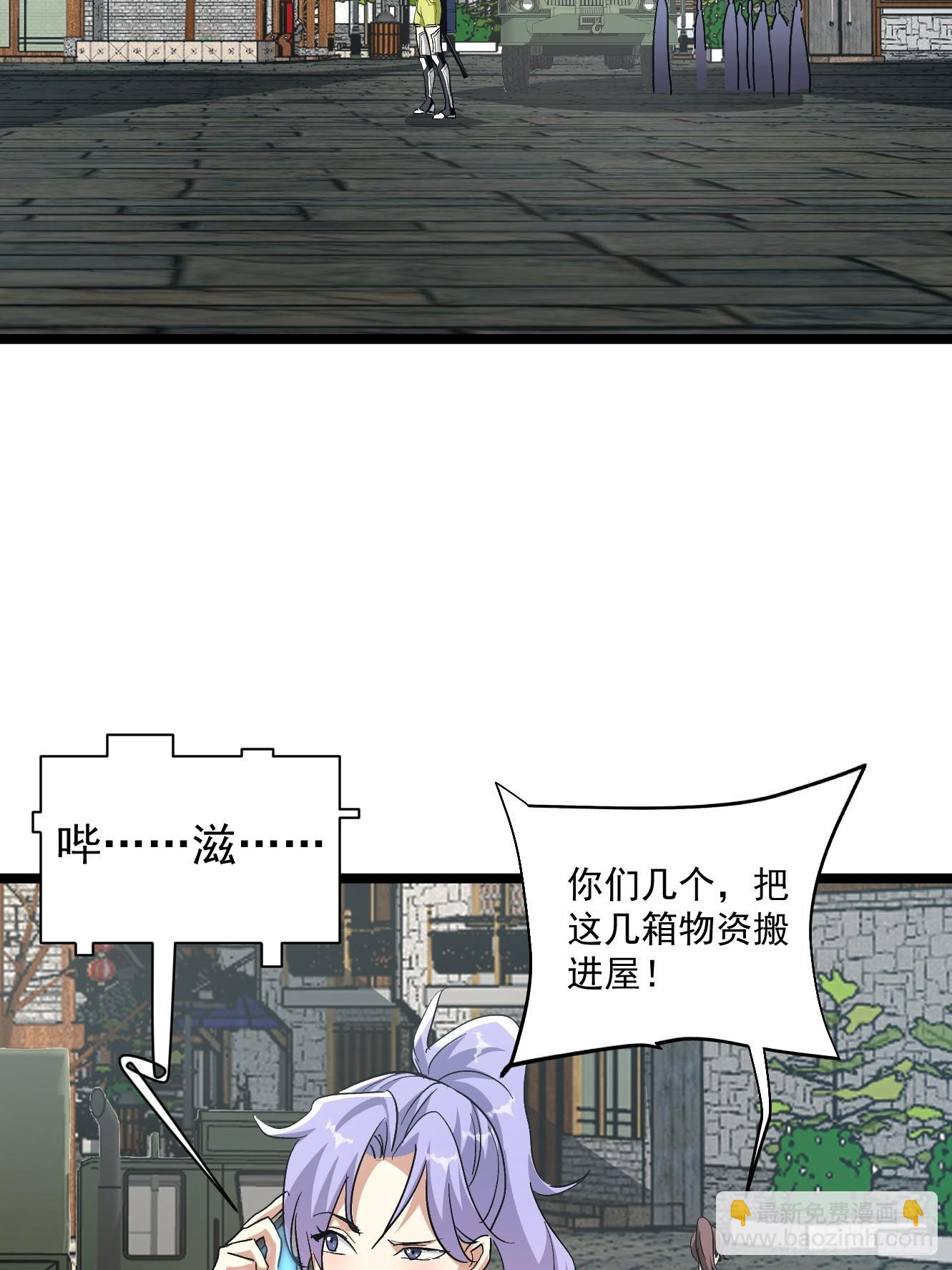 第31话 等你怀上我的孩子(1/2)-第31话