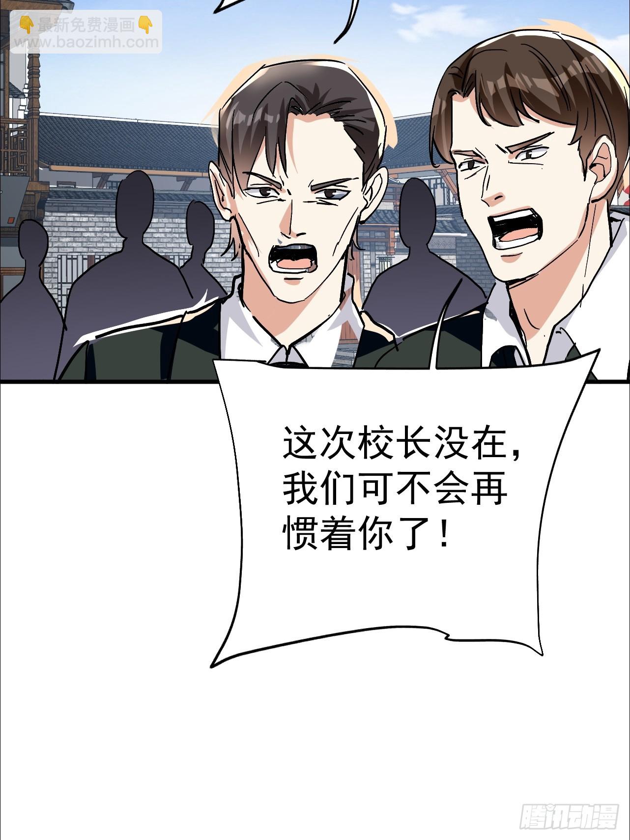 第31话 等你怀上我的孩子(1/2)-第31话