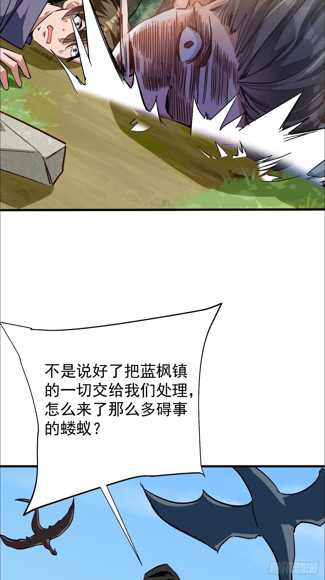 第31话 等你怀上我的孩子(1/2)-第31话