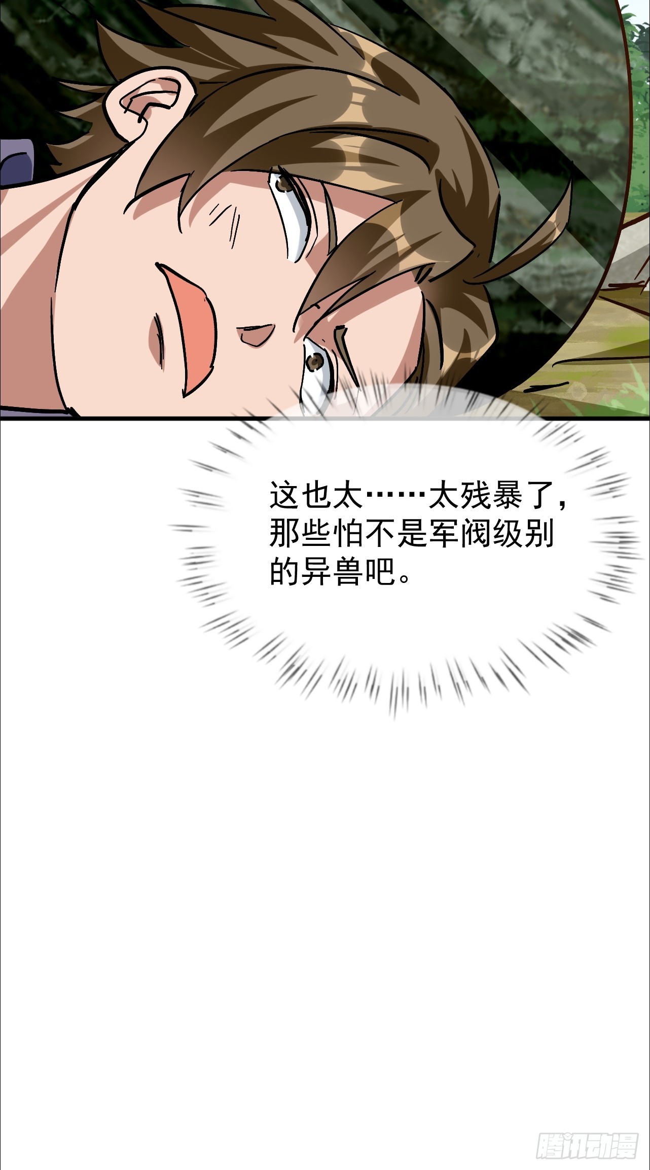 第31话 等你怀上我的孩子(1/2)-第31话