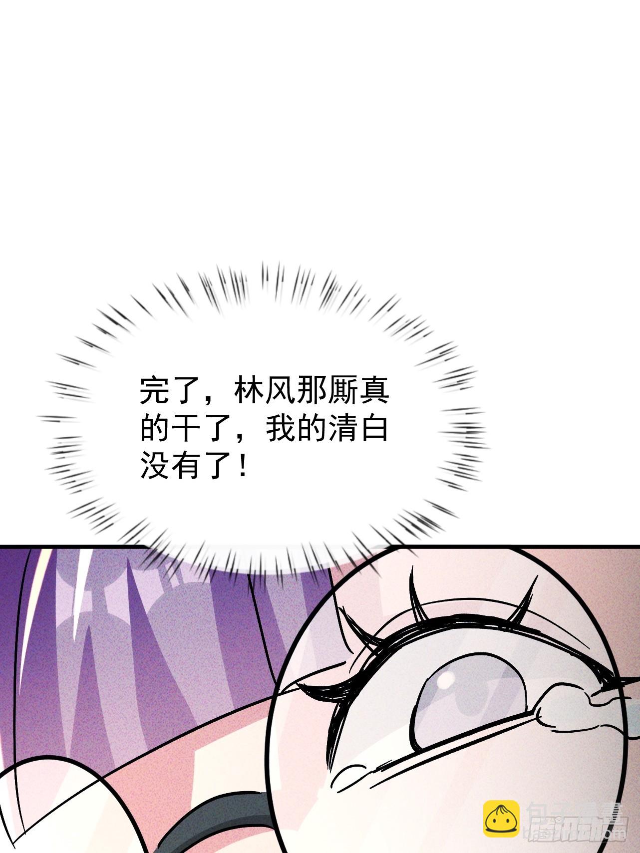 第35话 把赵倩弄哭了(1/2)-第35话
