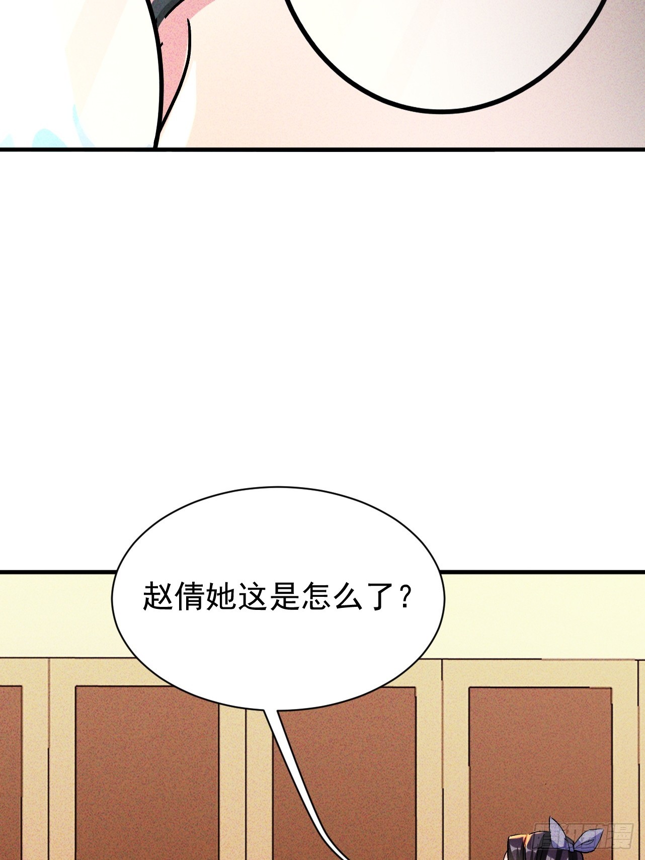 第35话 把赵倩弄哭了(1/2)-第35话