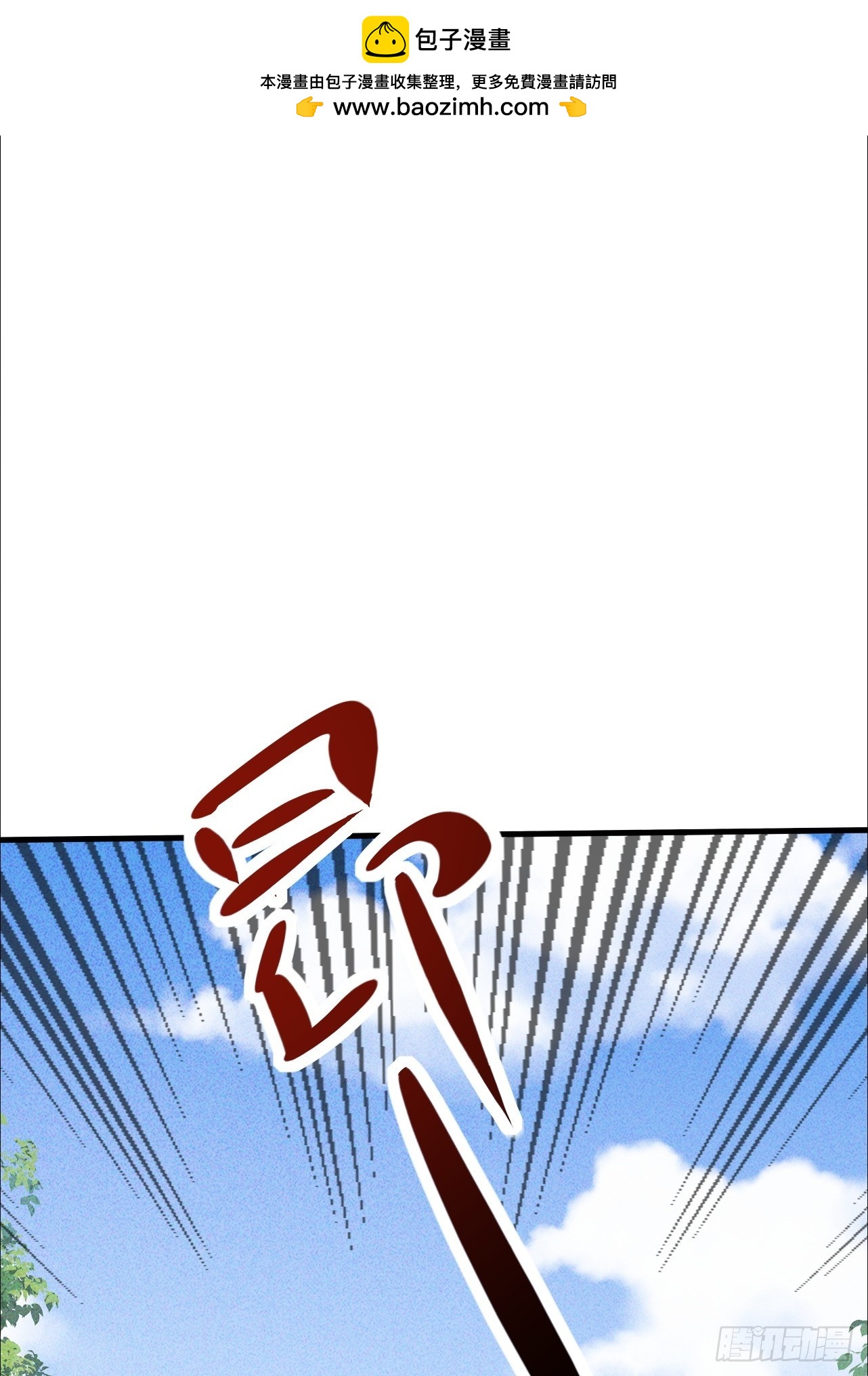 第35话 把赵倩弄哭了(1/2)-第35话