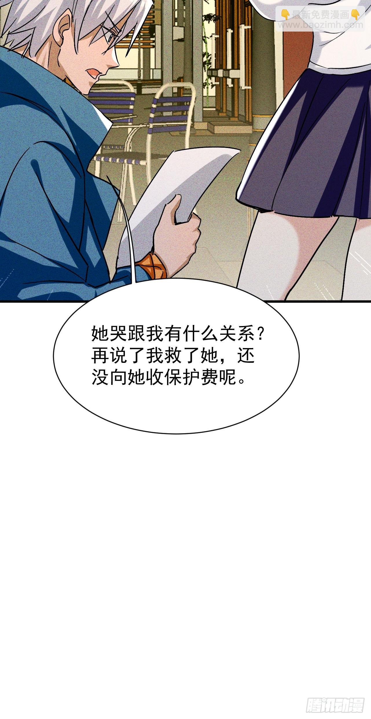 第35话 把赵倩弄哭了(1/2)-第35话
