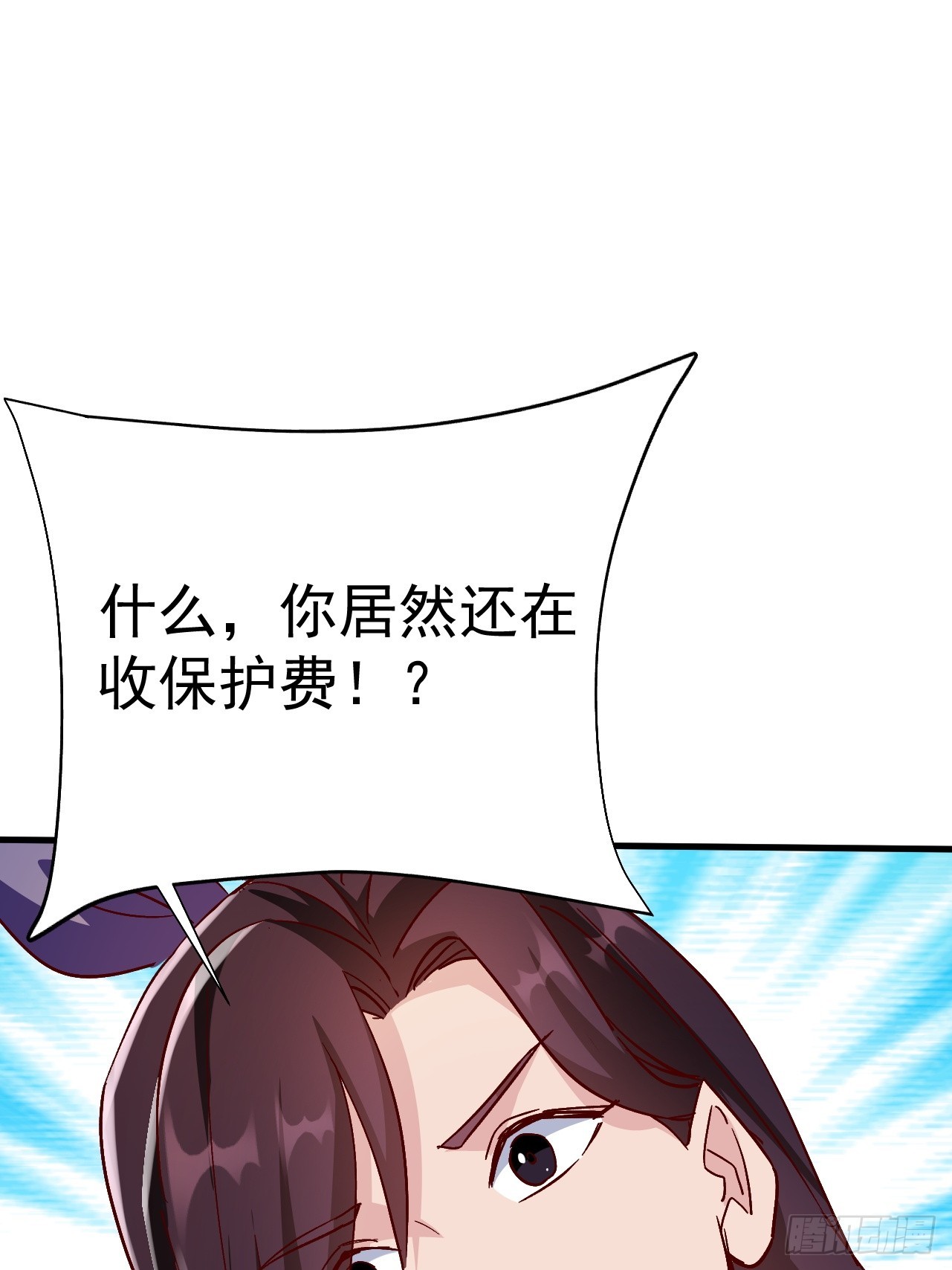 第35话 把赵倩弄哭了(1/2)-第35话