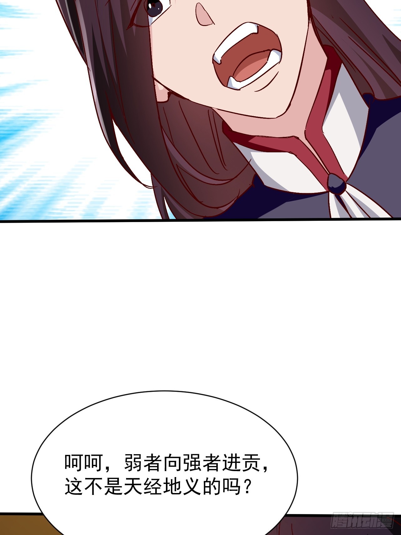 第35话 把赵倩弄哭了(1/2)-第35话