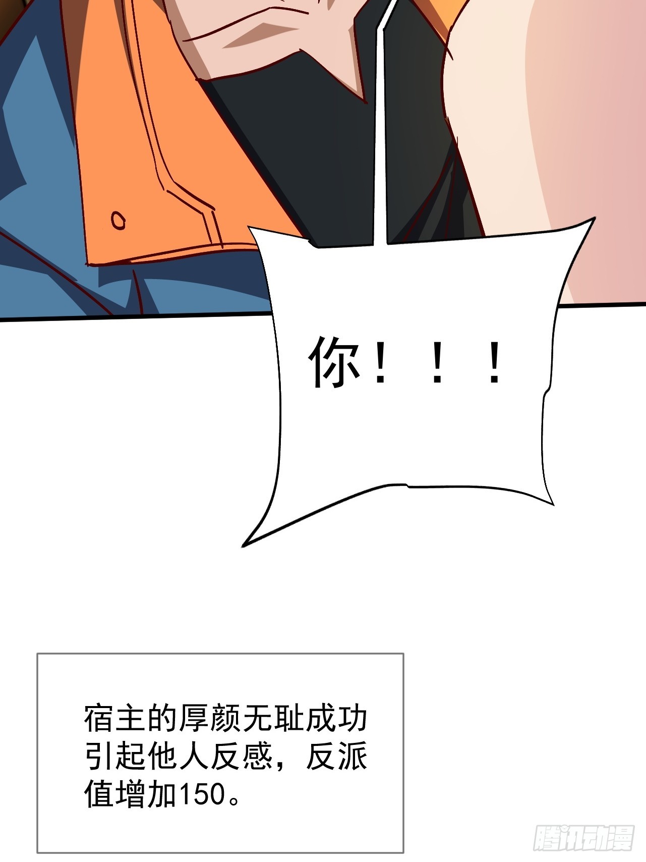 第35话 把赵倩弄哭了(1/2)-第35话