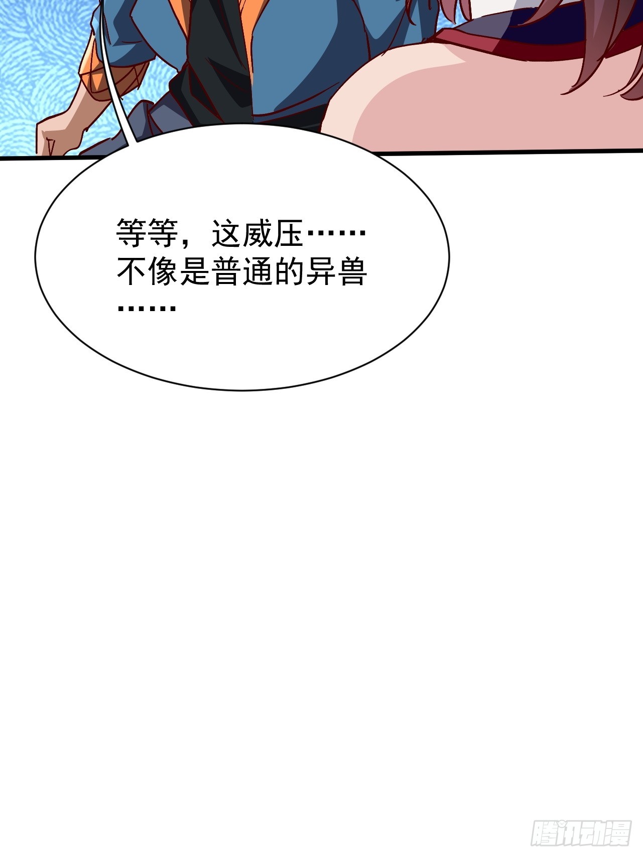 第35话 把赵倩弄哭了(1/2)-第35话
