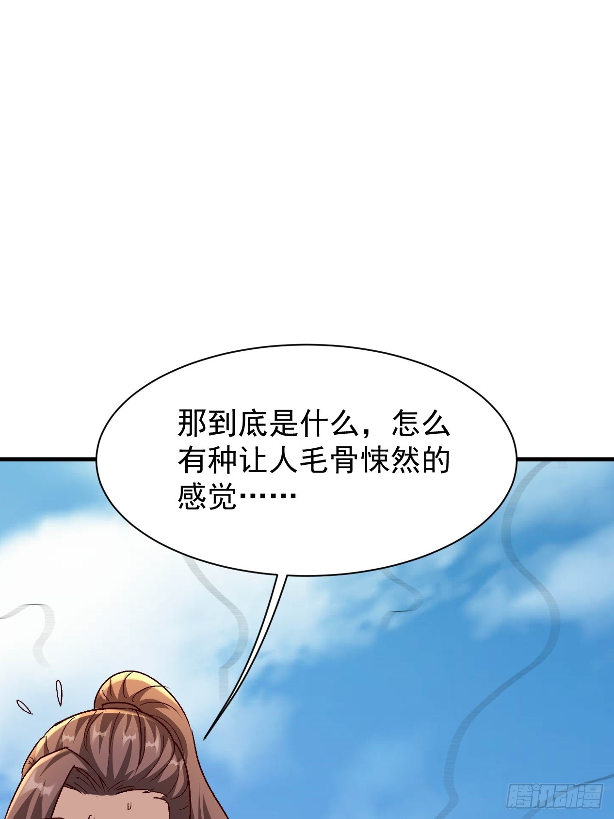 第35话 把赵倩弄哭了(1/2)-第35话