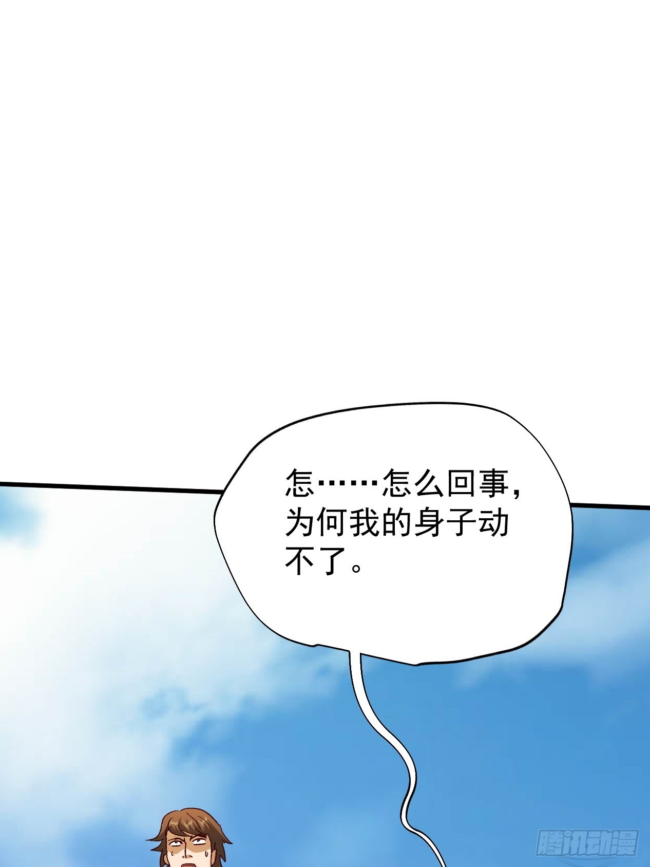 第35话 把赵倩弄哭了(1/2)-第35话