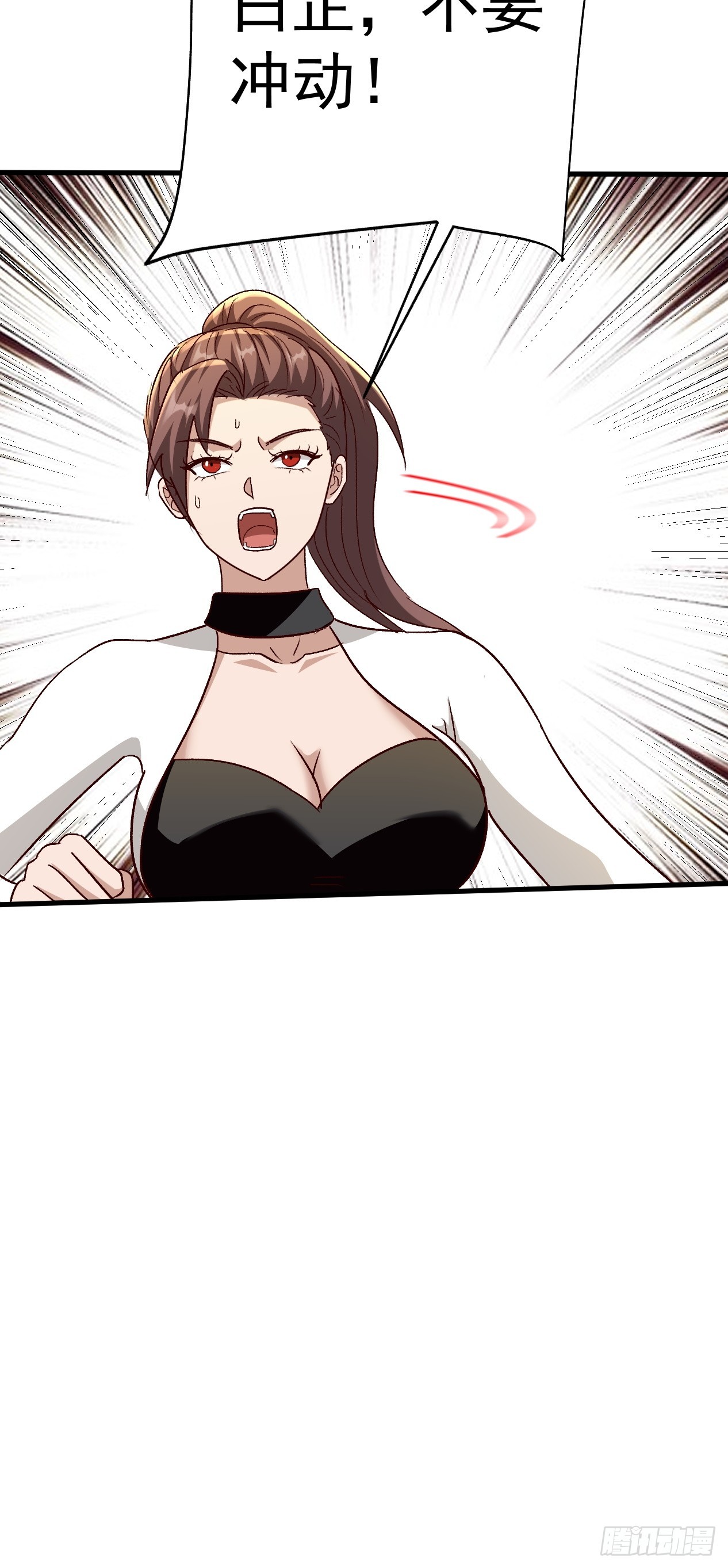 第35话 把赵倩弄哭了(1/2)-第35话