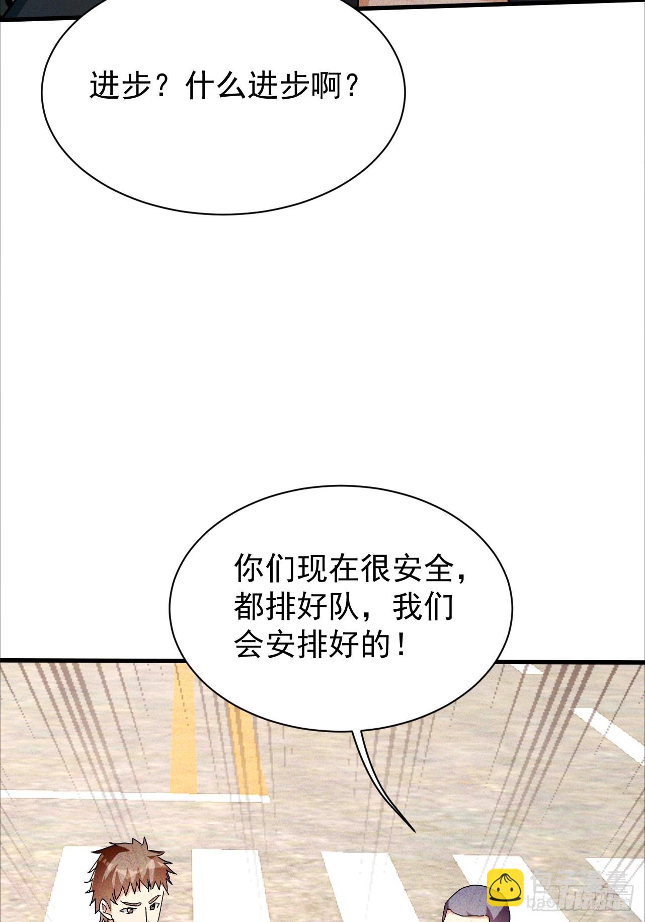 第35话 把赵倩弄哭了(1/2)-第35话