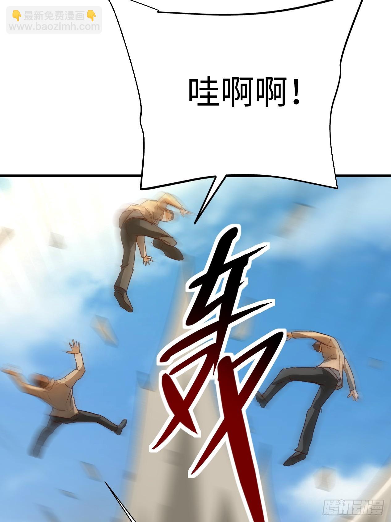 第37话 要走你先走-第37话