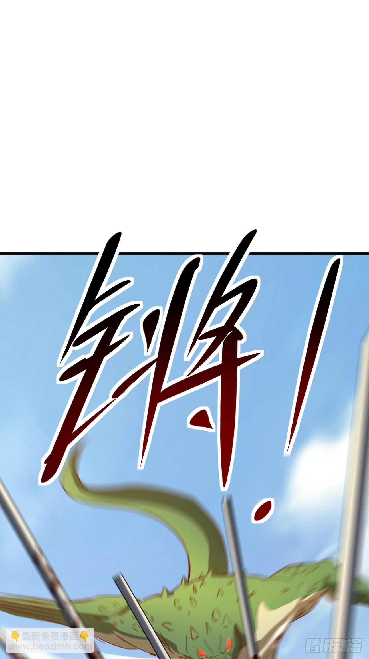 第37话 要走你先走-第37话
