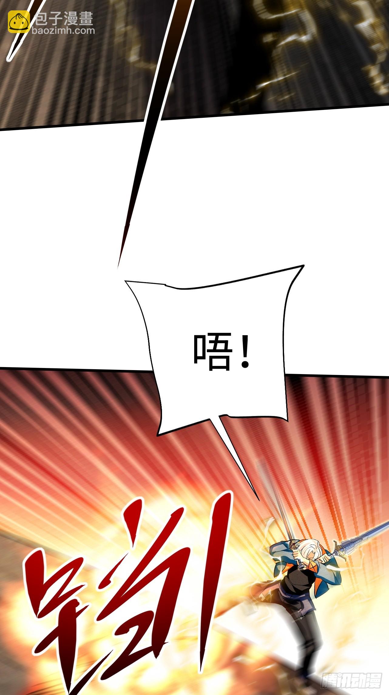 第37话 要走你先走-第37话