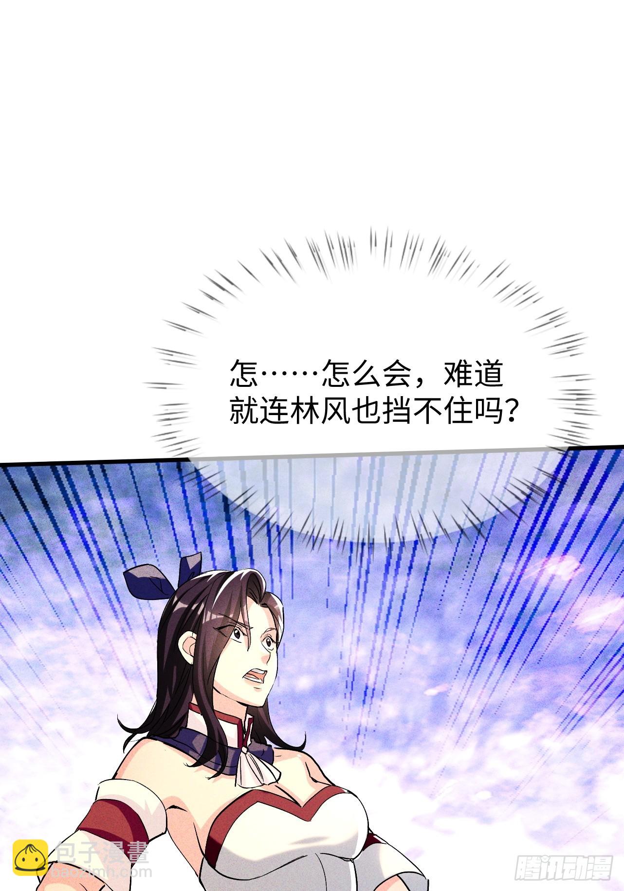 第37话 要走你先走-第37话